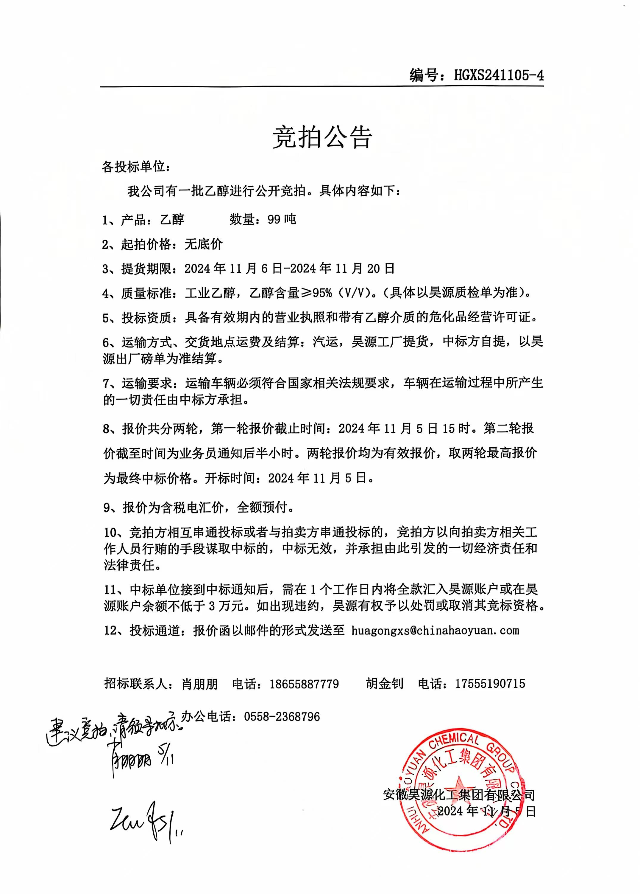 恒行6-品质新履历,专选恒行6