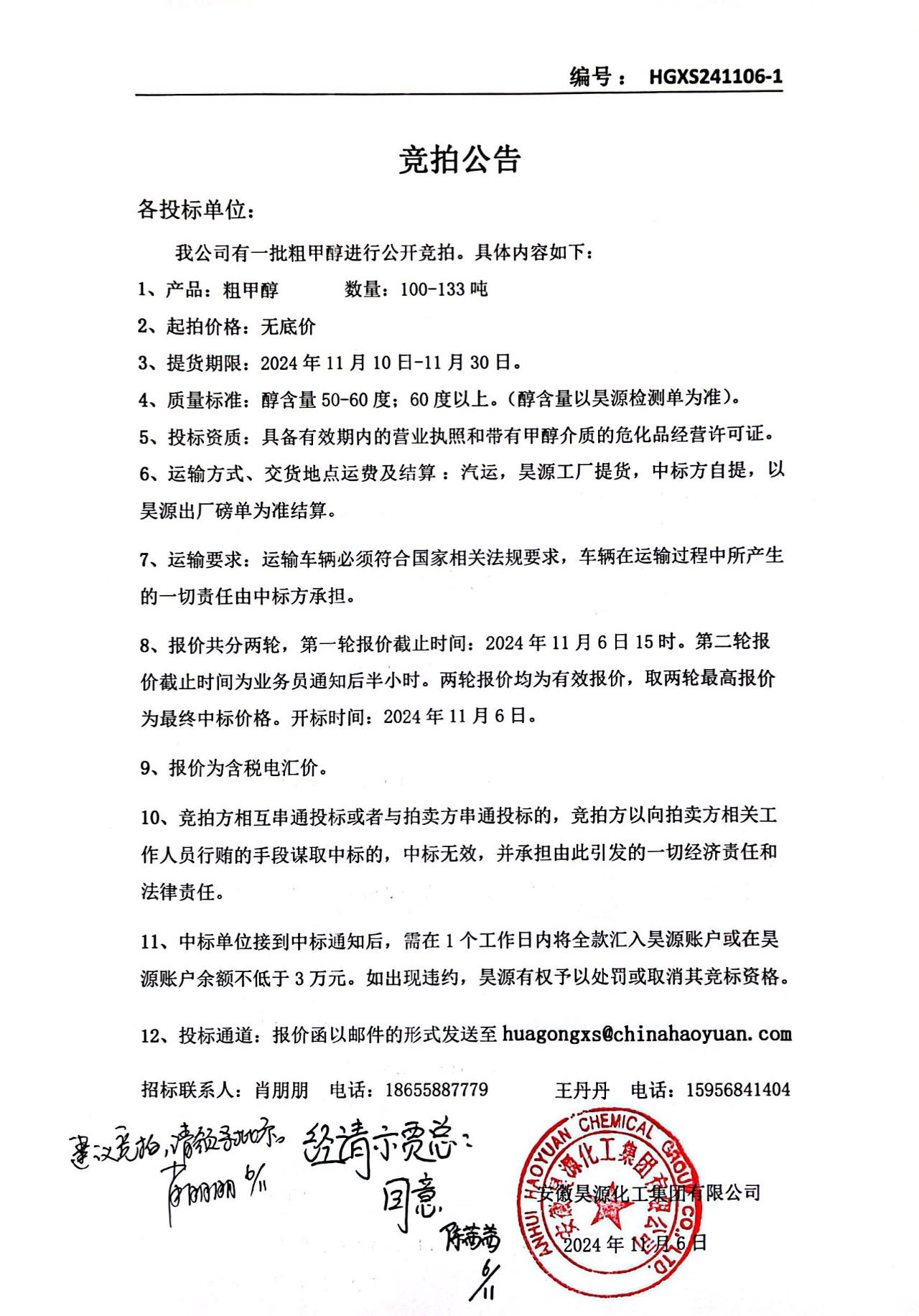 恒行6-品质新履历,专选恒行6