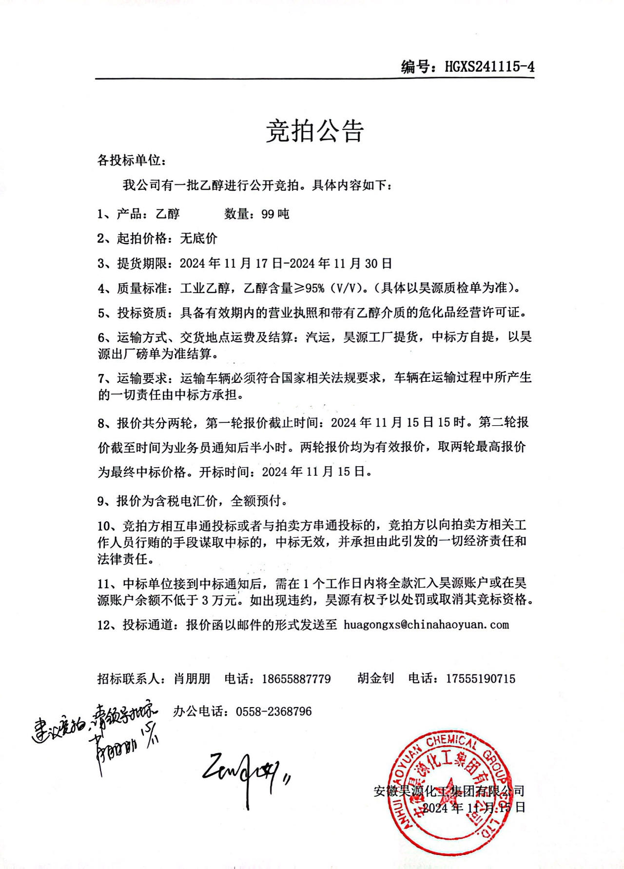 恒行6-品质新履历,专选恒行6