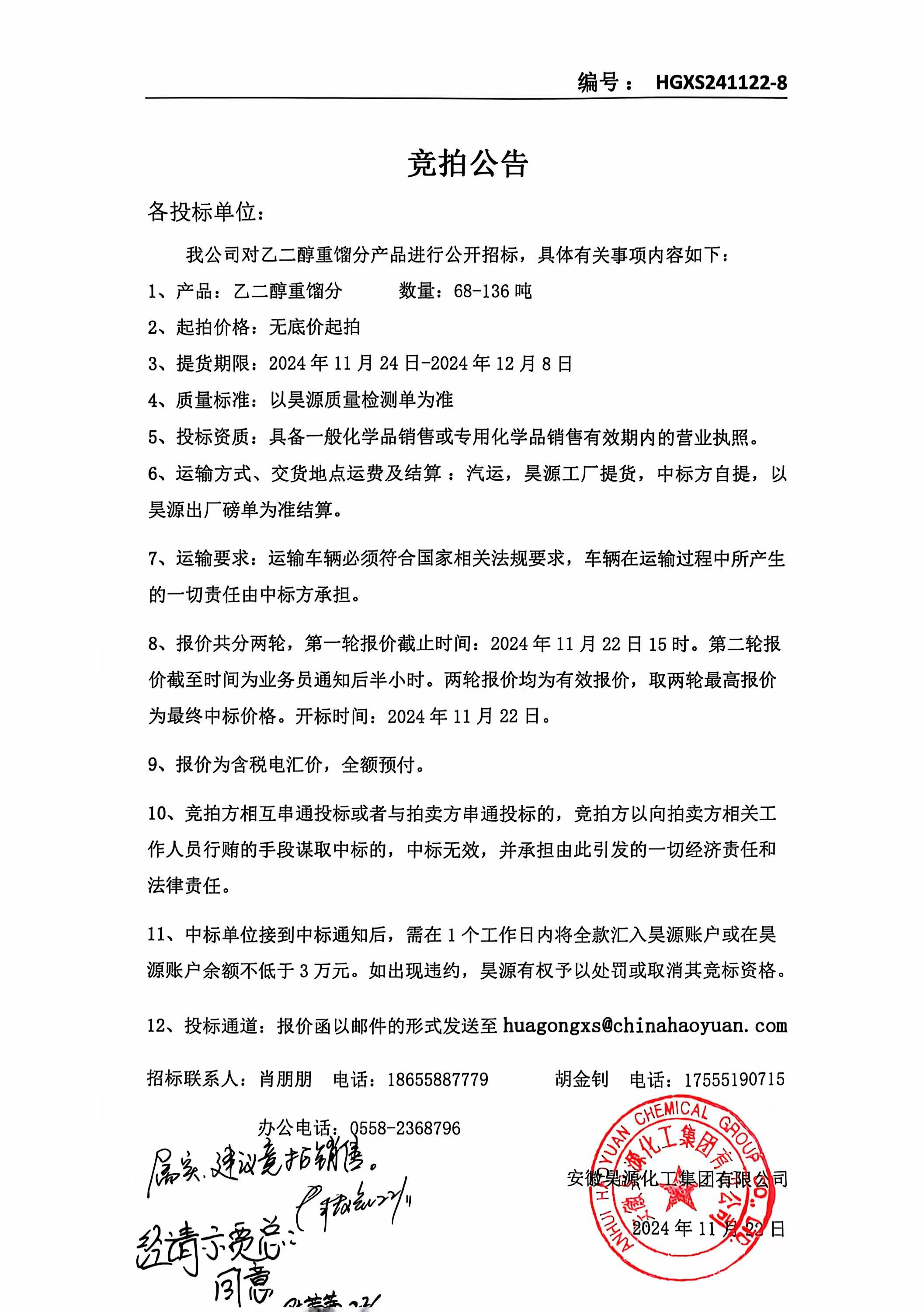 恒行6-品质新履历,专选恒行6