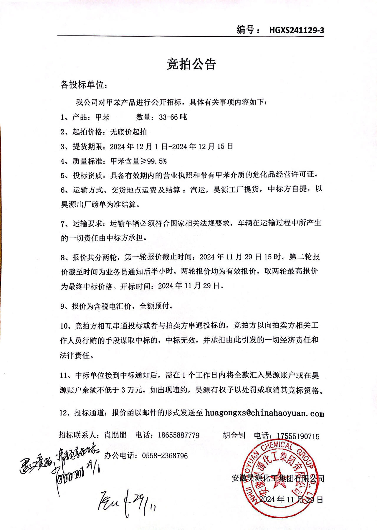 恒行6-品质新履历,专选恒行6