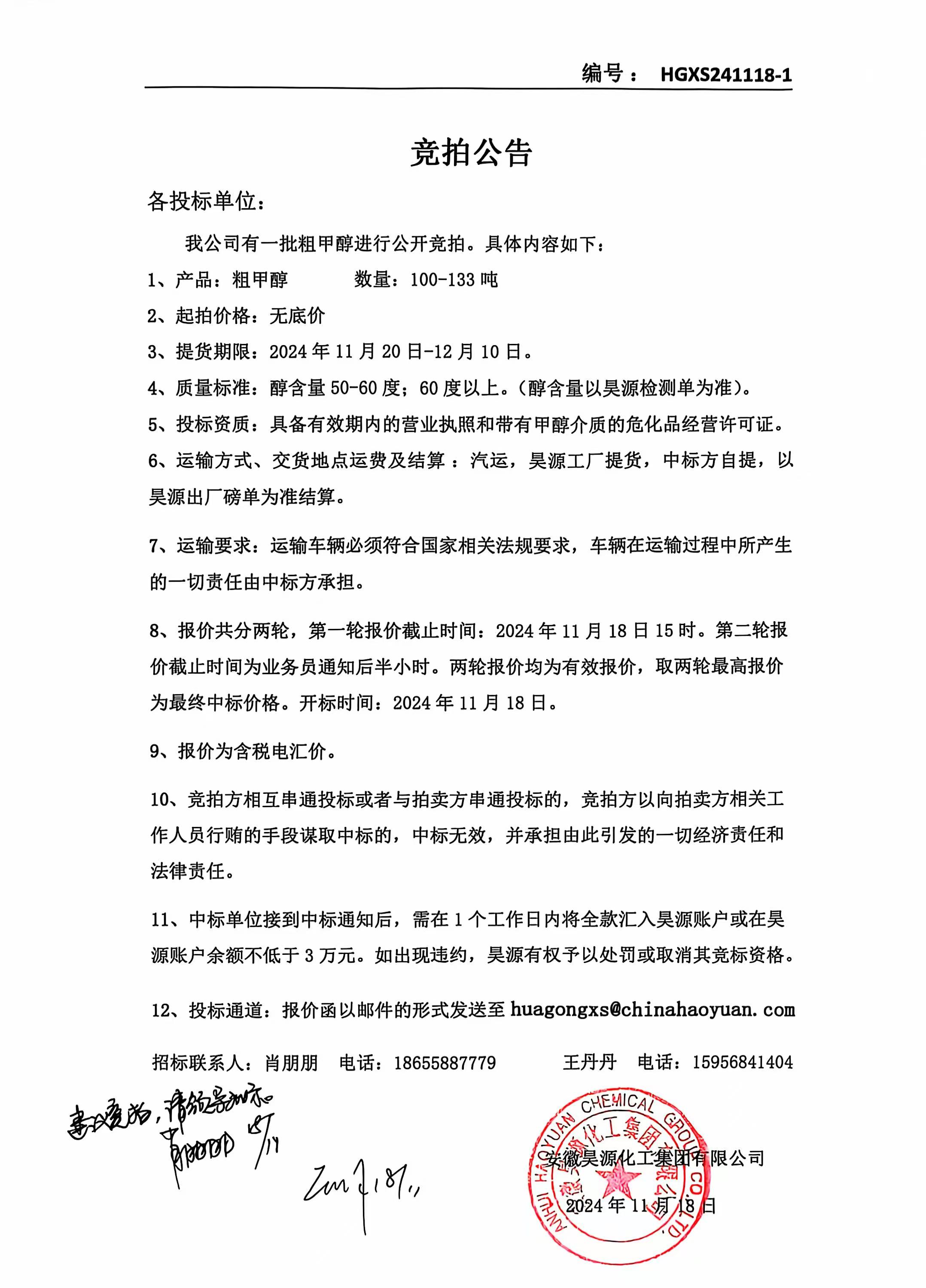 恒行6-品质新履历,专选恒行6