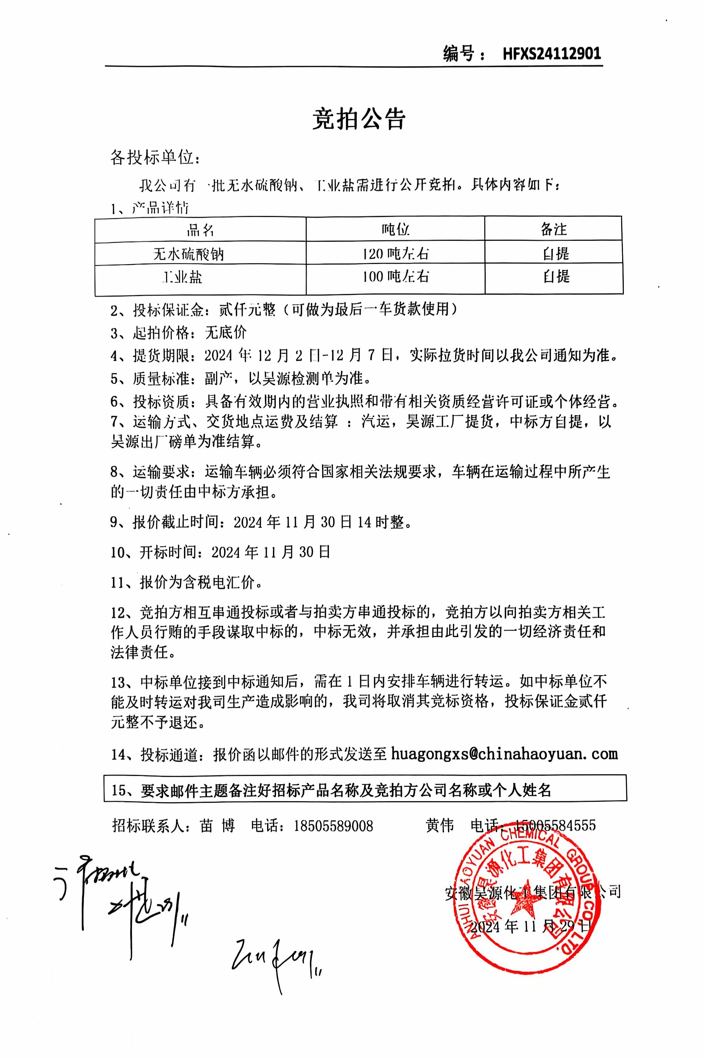 恒行6-品质新履历,专选恒行6