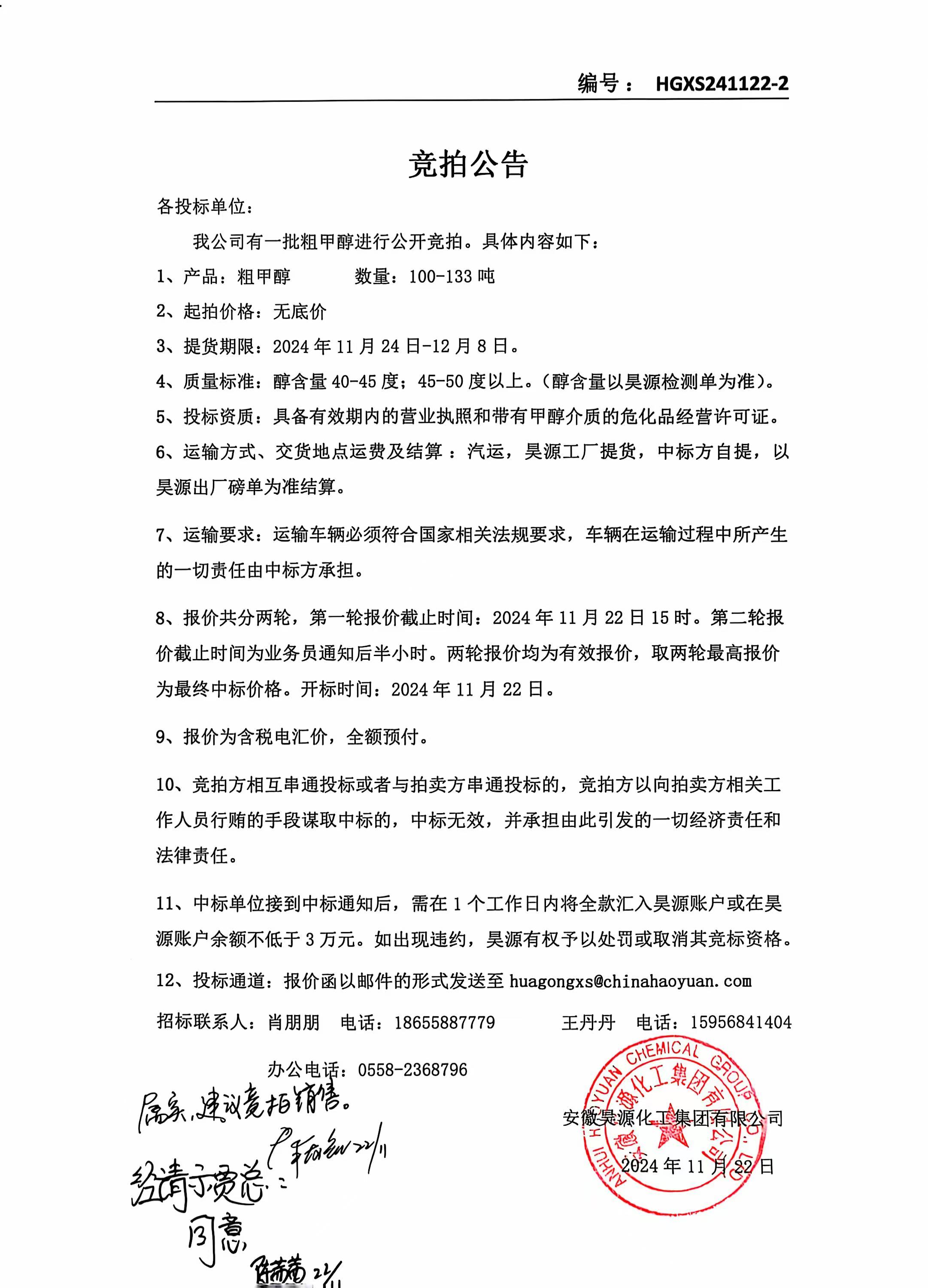 恒行6-品质新履历,专选恒行6