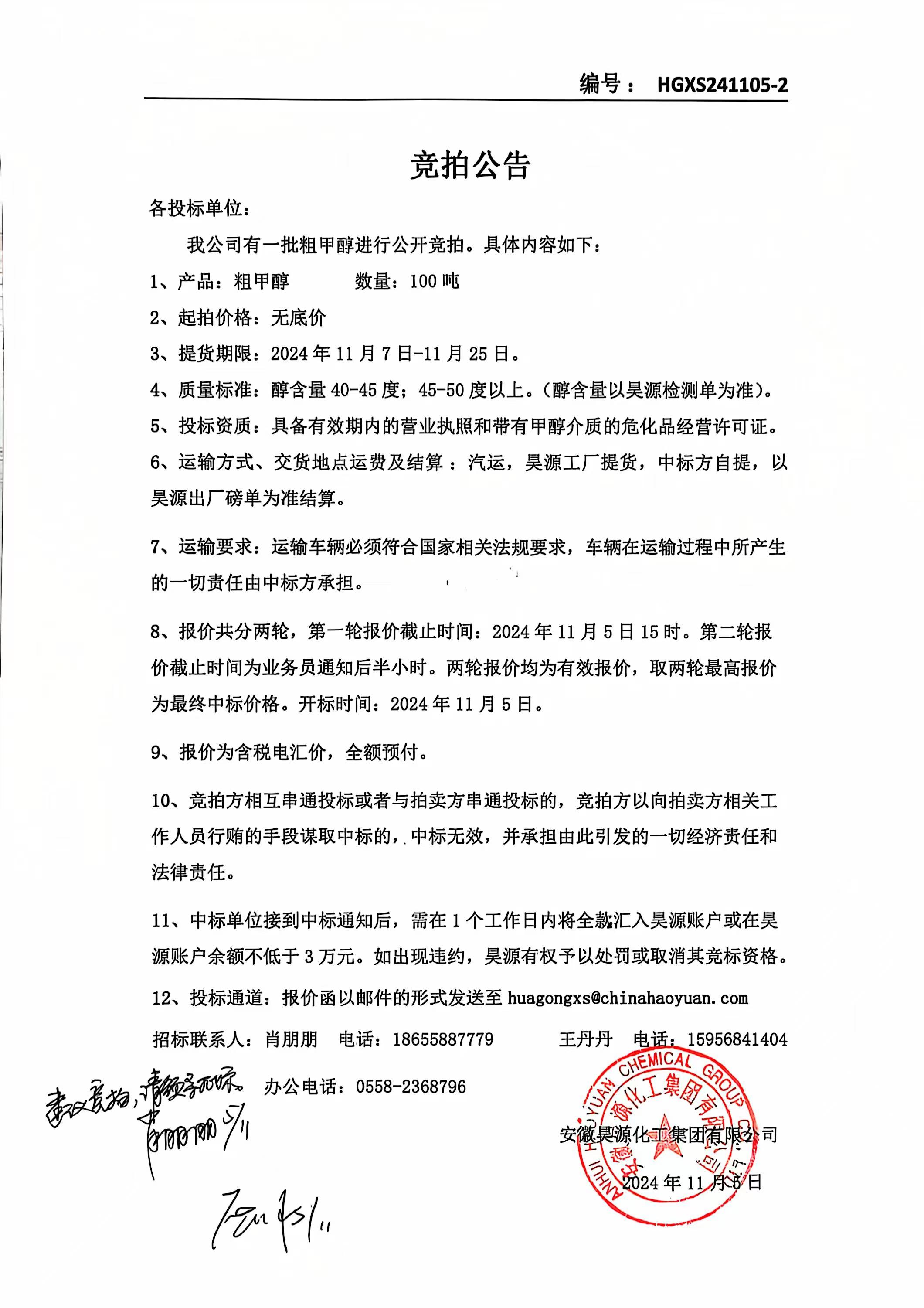 恒行6-品质新履历,专选恒行6