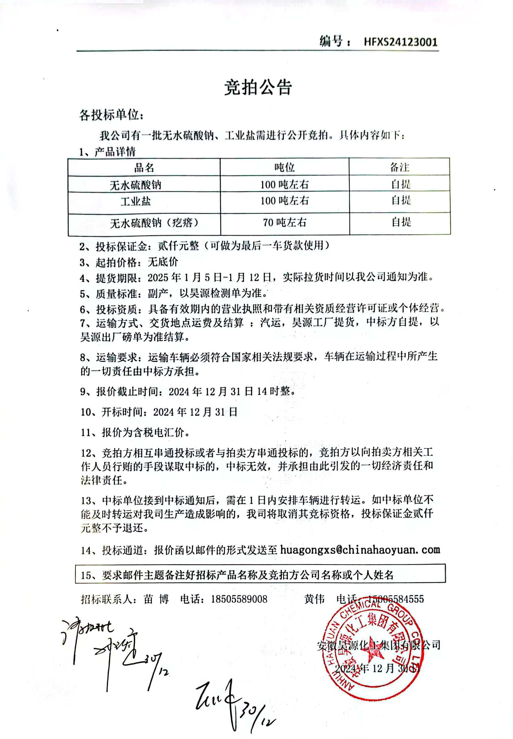 恒行6-品质新履历,专选恒行6