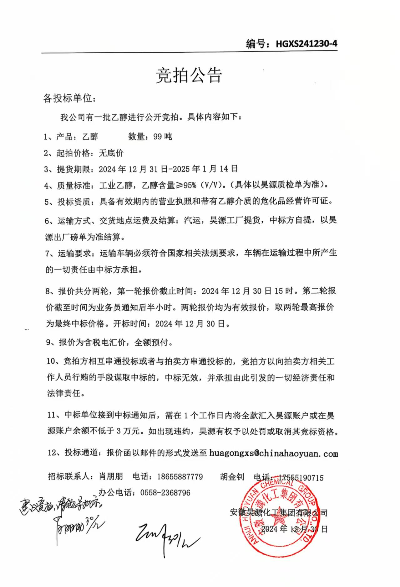 恒行6-品质新履历,专选恒行6