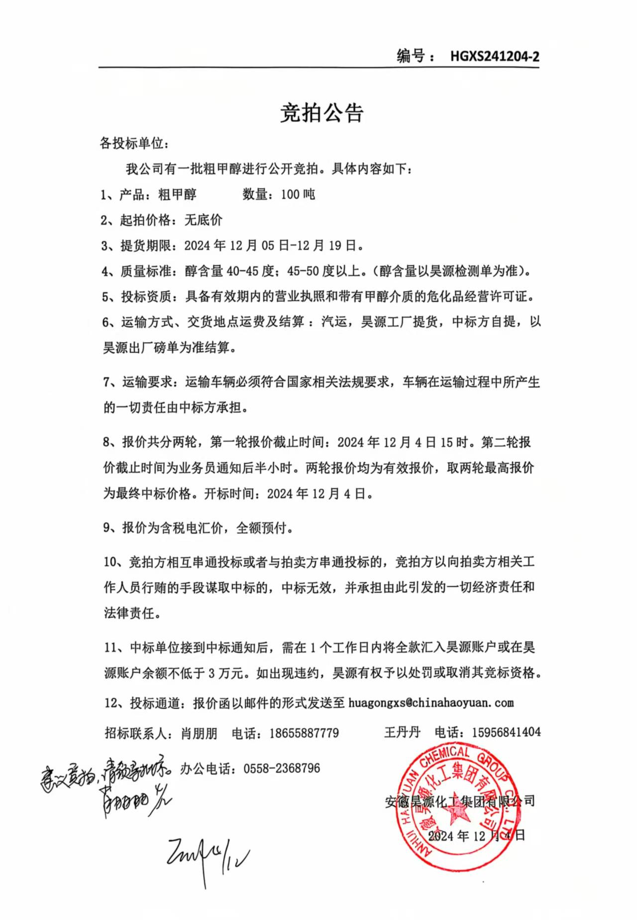 恒行6-品质新履历,专选恒行6