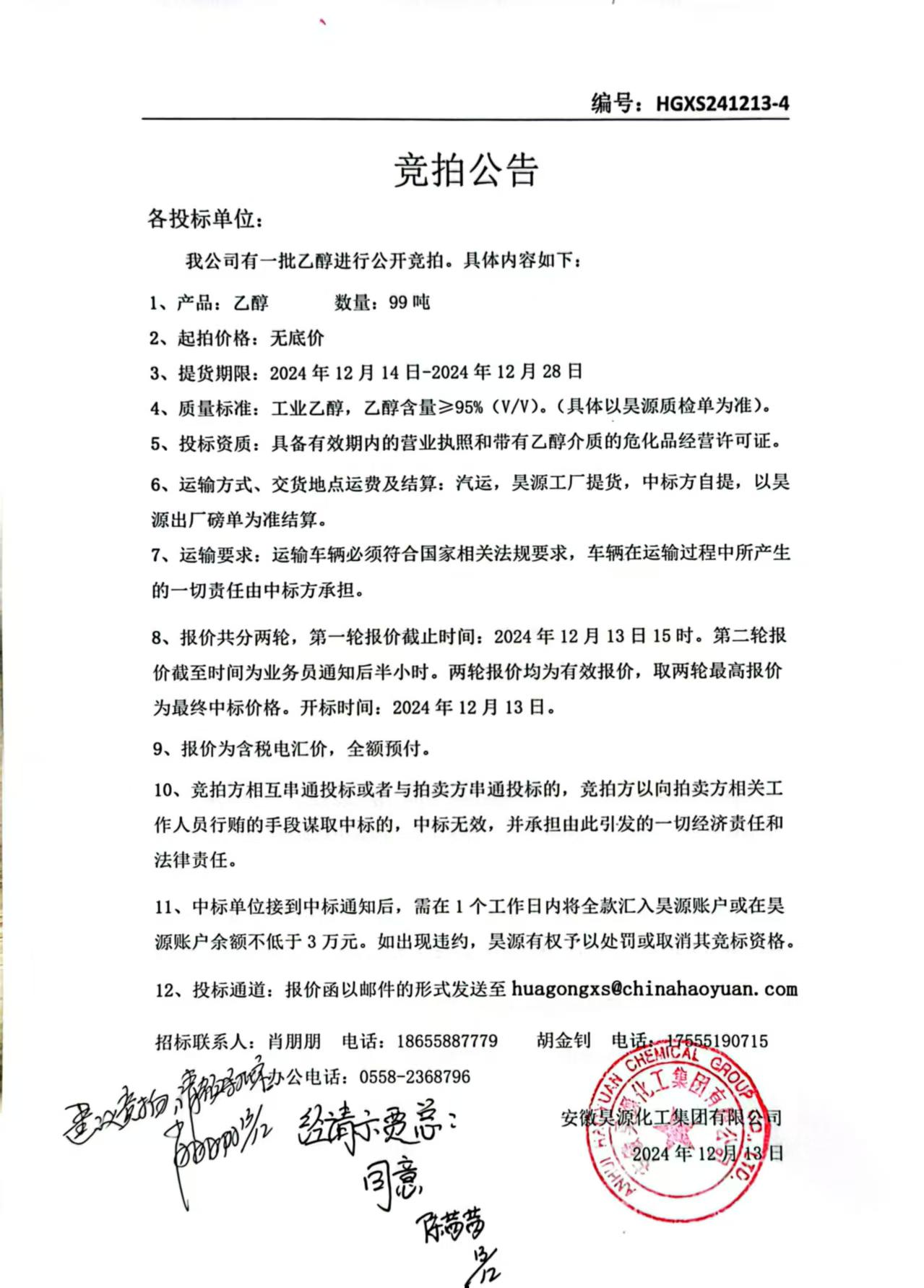 恒行6-品质新履历,专选恒行6