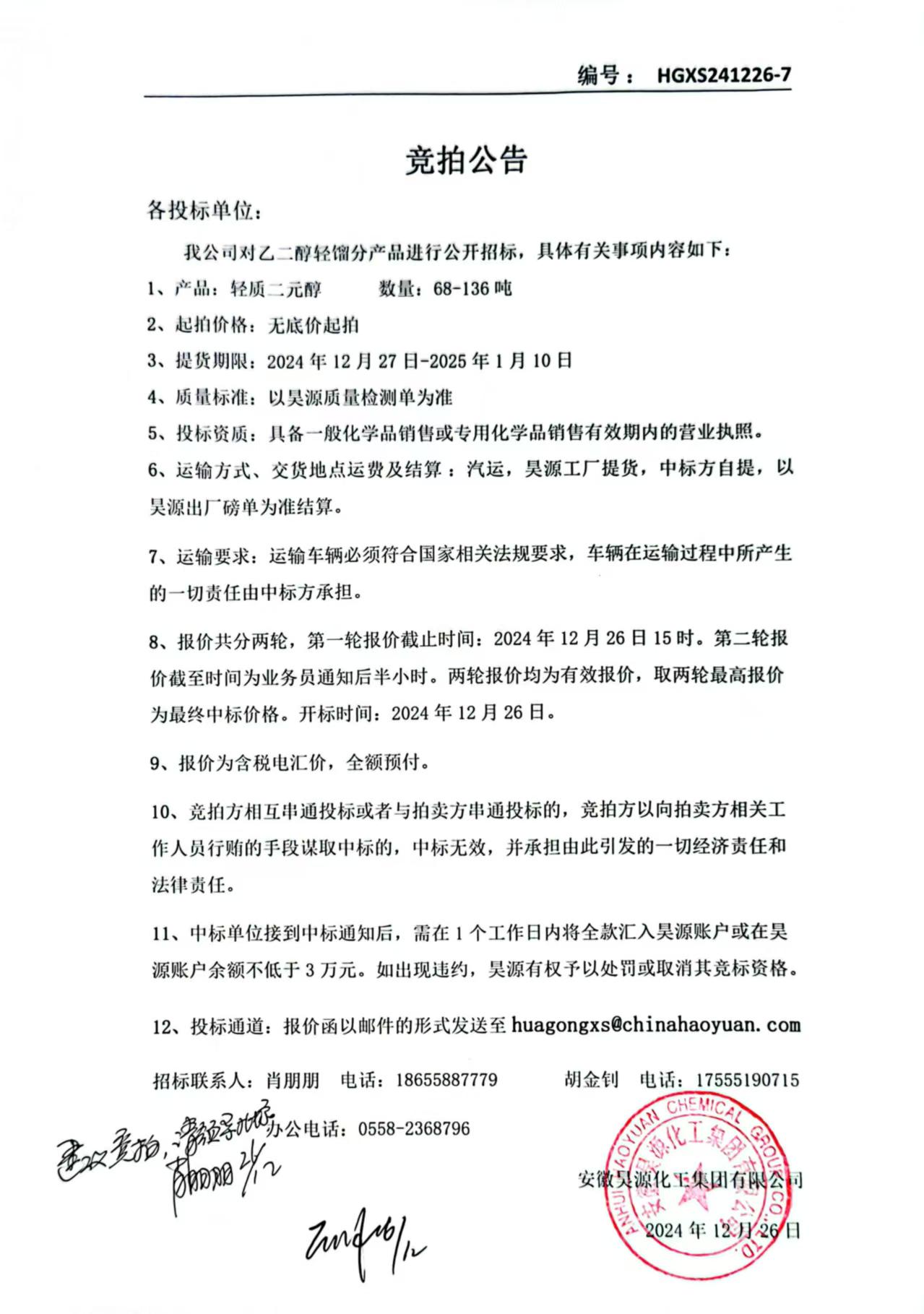 恒行6-品质新履历,专选恒行6