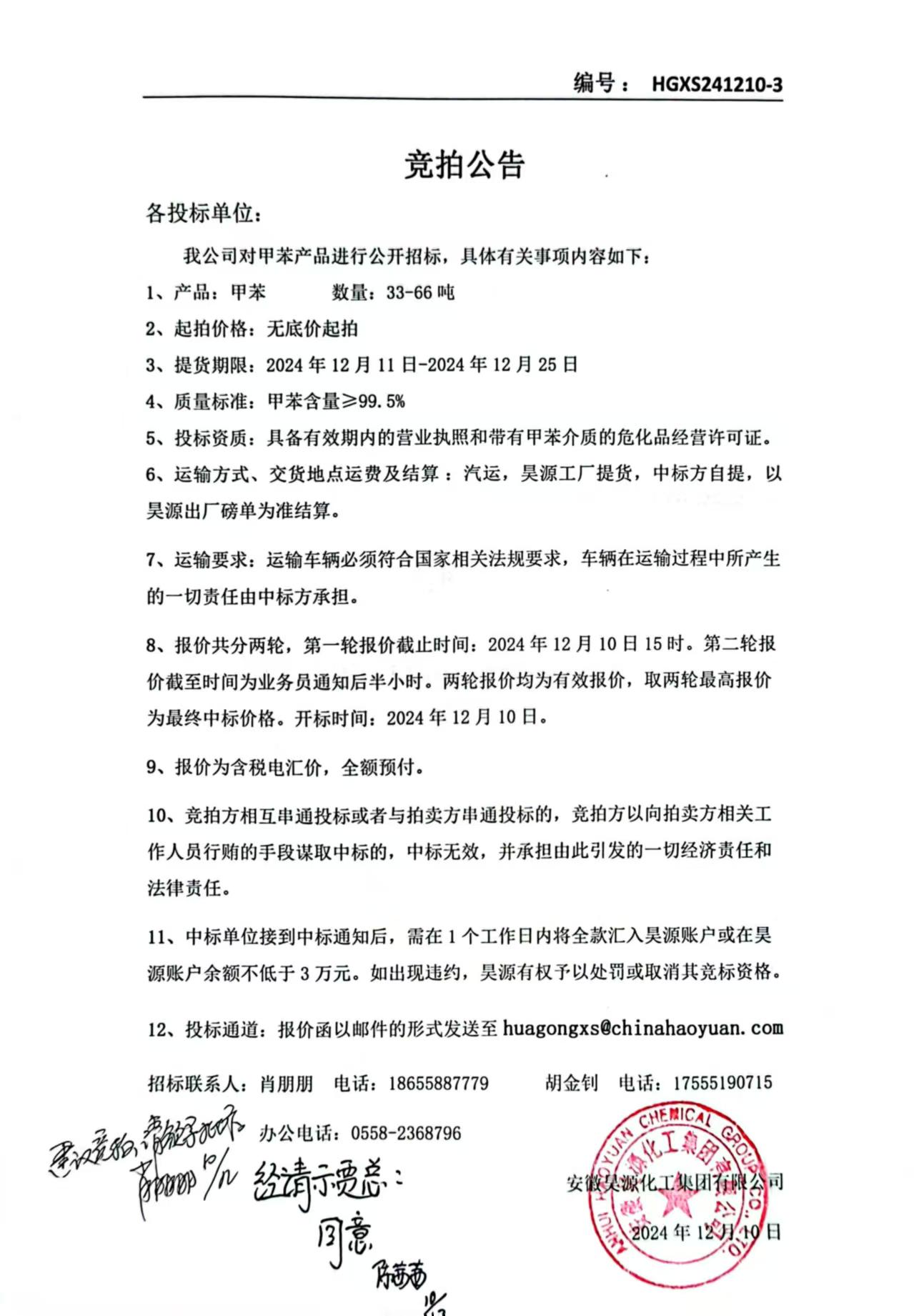 恒行6-品质新履历,专选恒行6