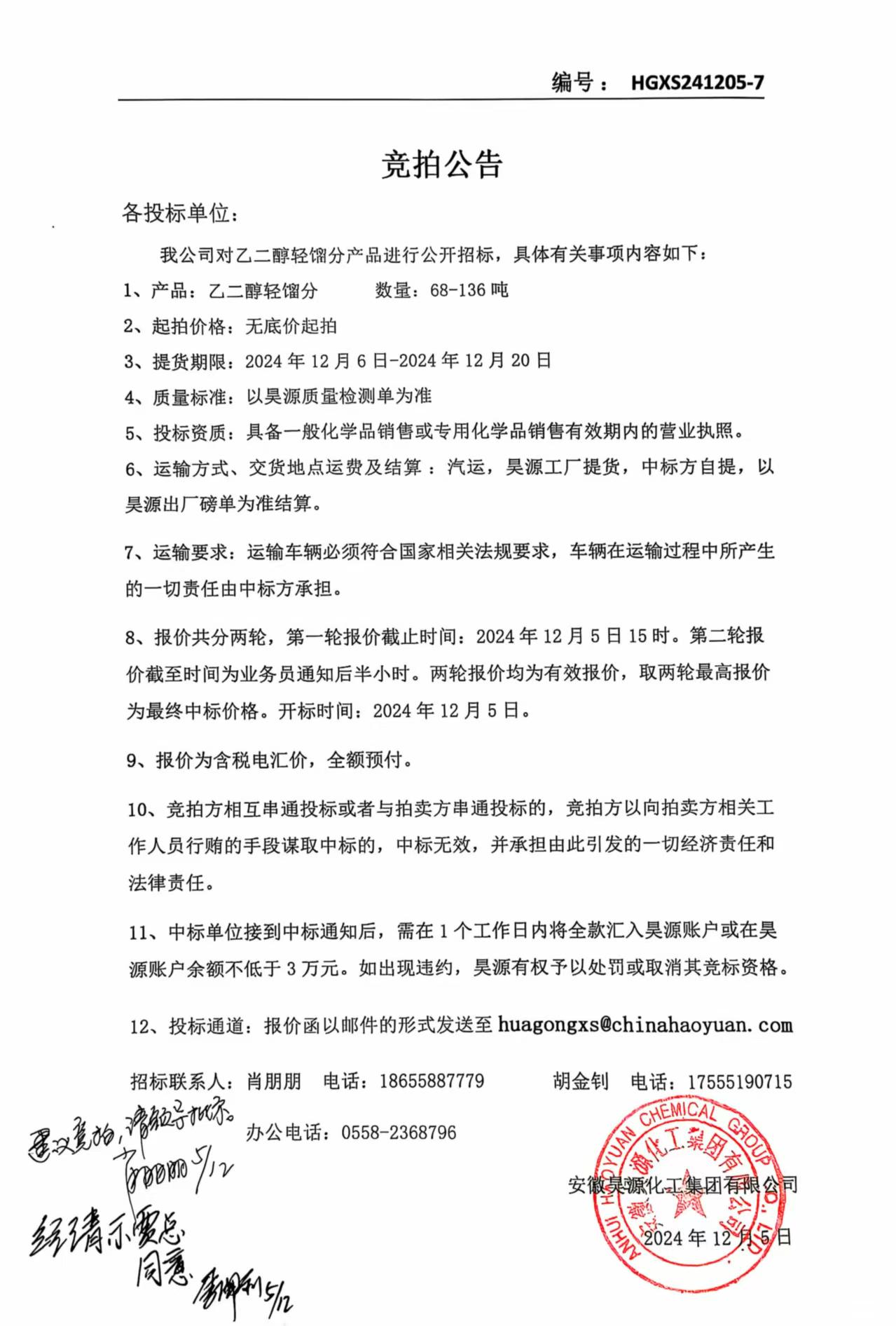 恒行6-品质新履历,专选恒行6