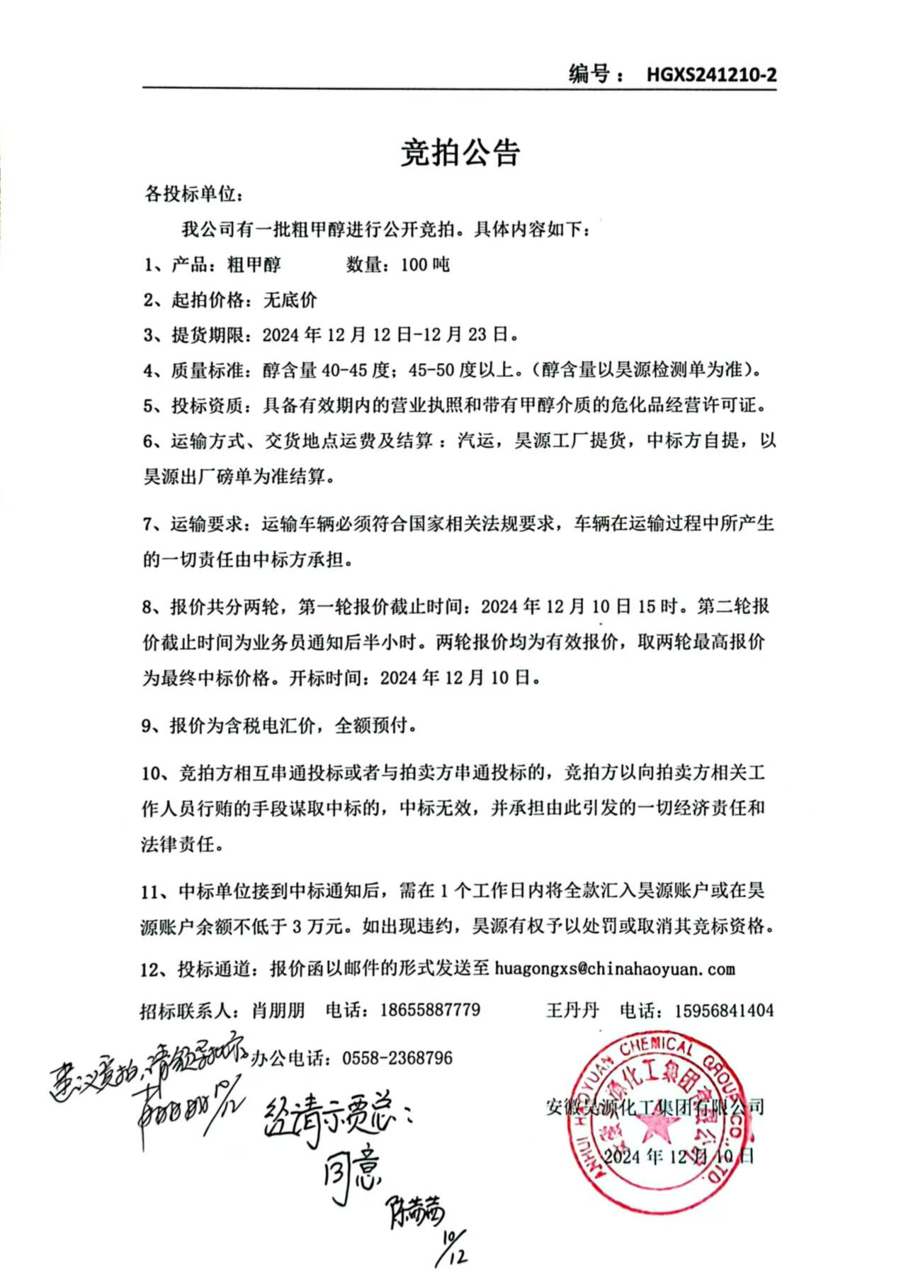 恒行6-品质新履历,专选恒行6