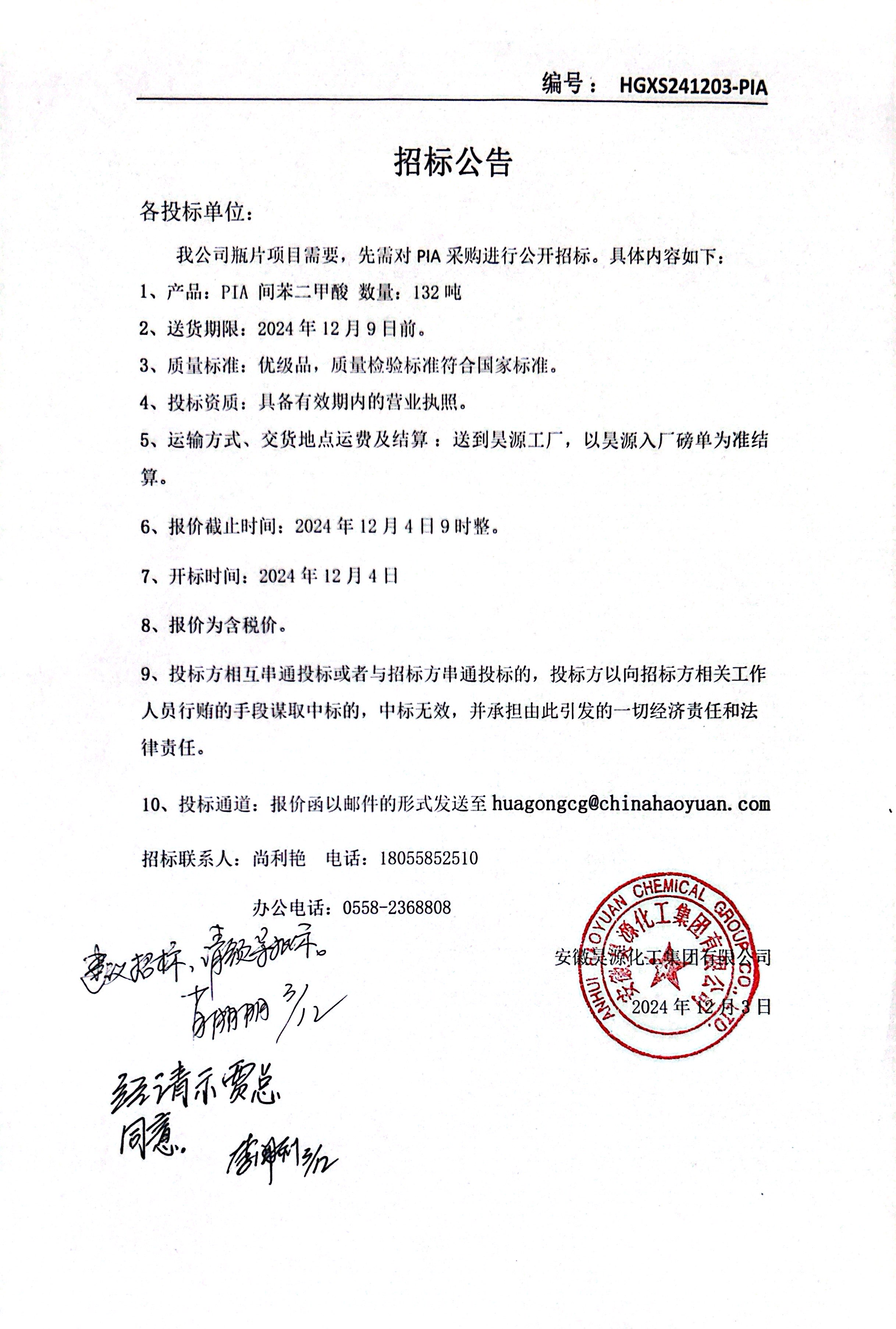 恒行6-品质新履历,专选恒行6