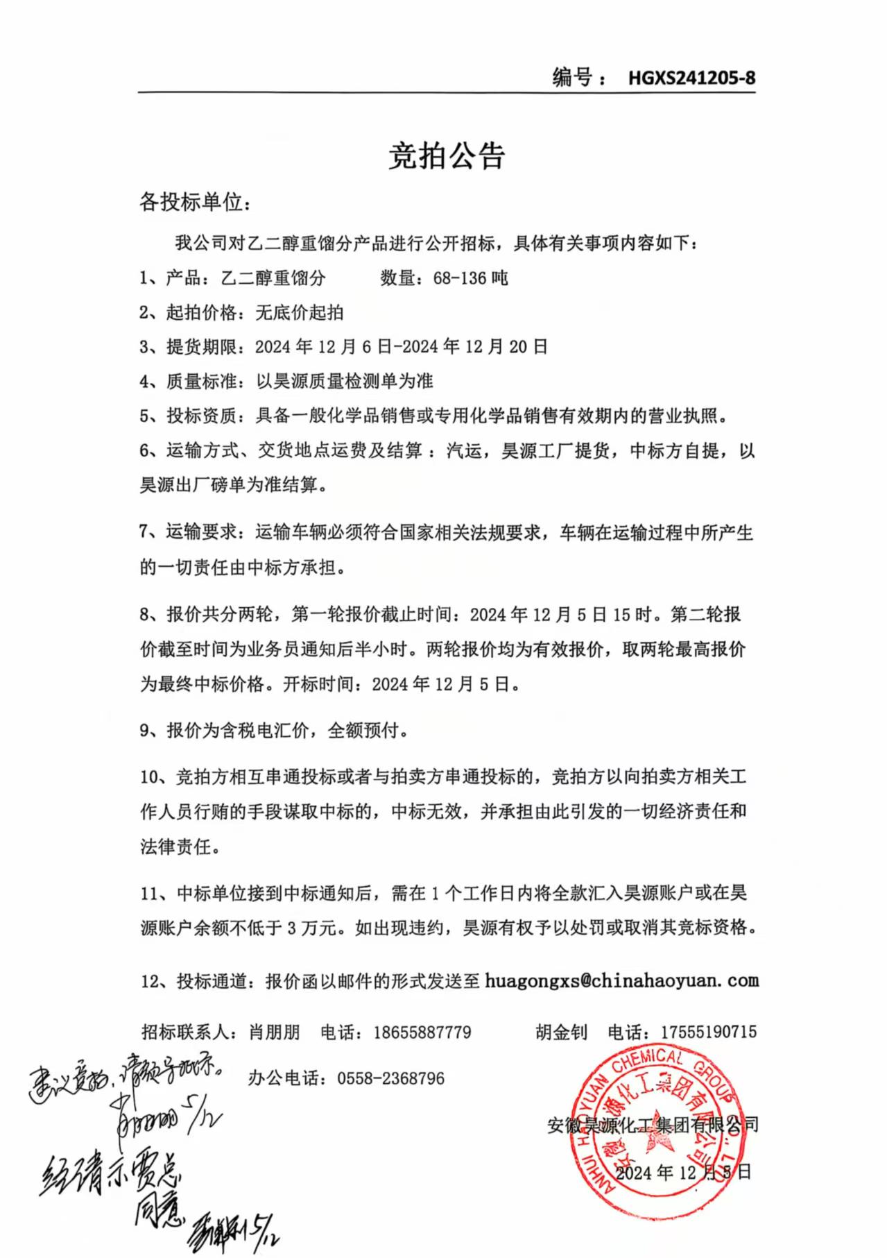 恒行6-品质新履历,专选恒行6