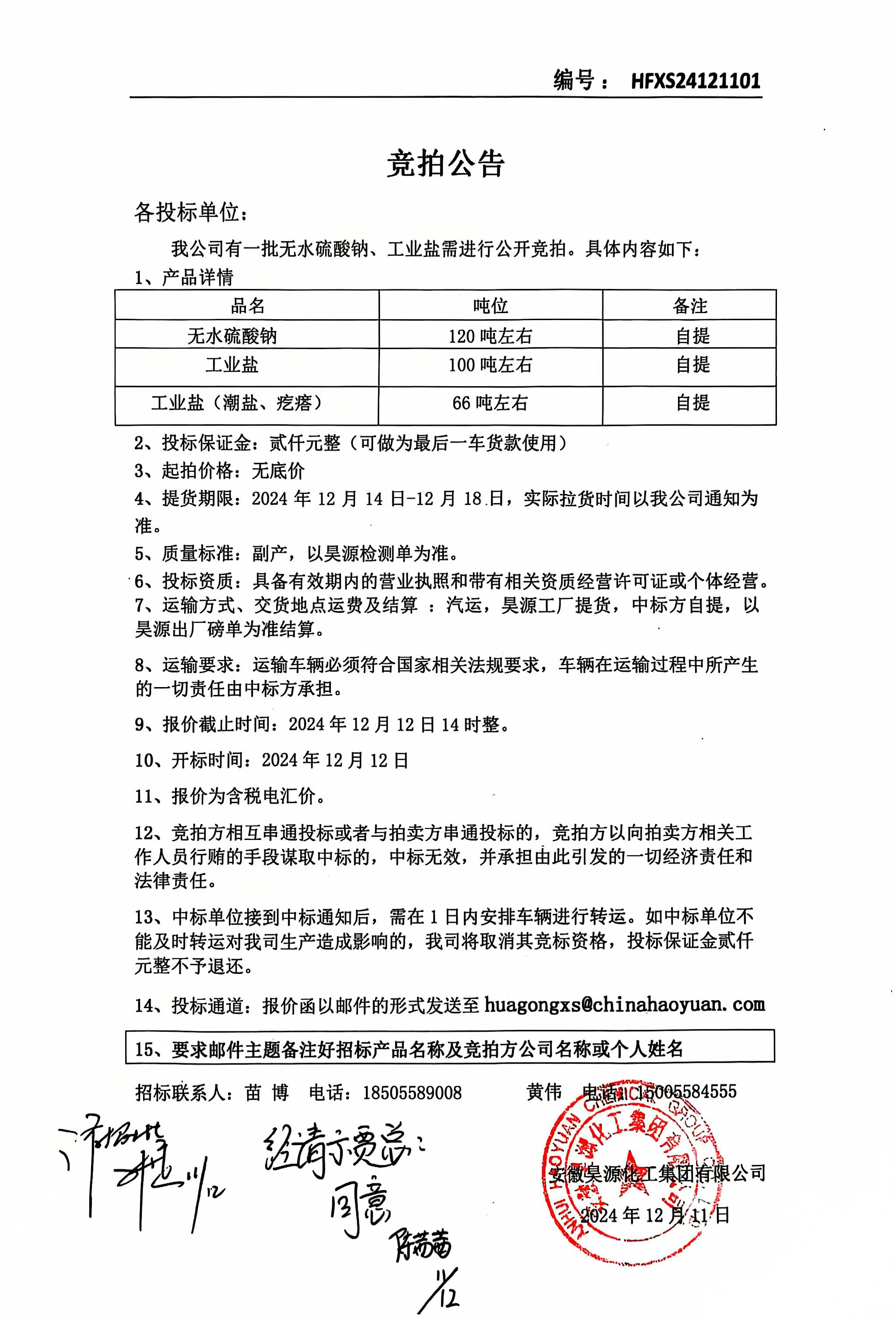 恒行6-品质新履历,专选恒行6