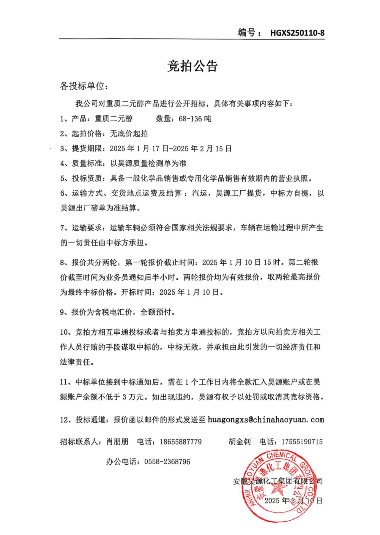 恒行6-品质新履历,专选恒行6