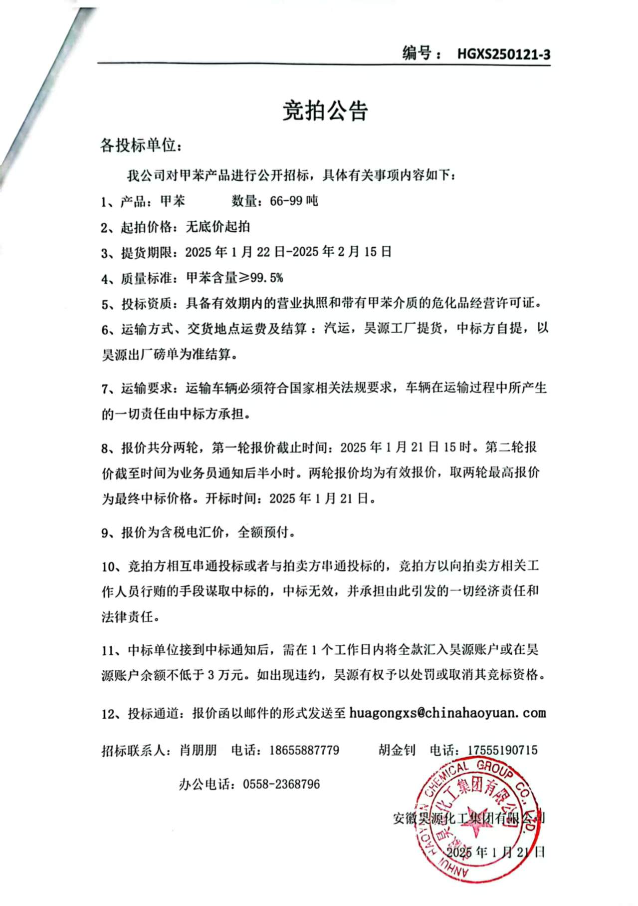 恒行6-品质新履历,专选恒行6