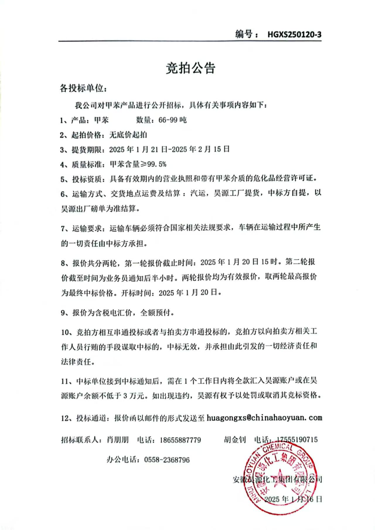 恒行6-品质新履历,专选恒行6