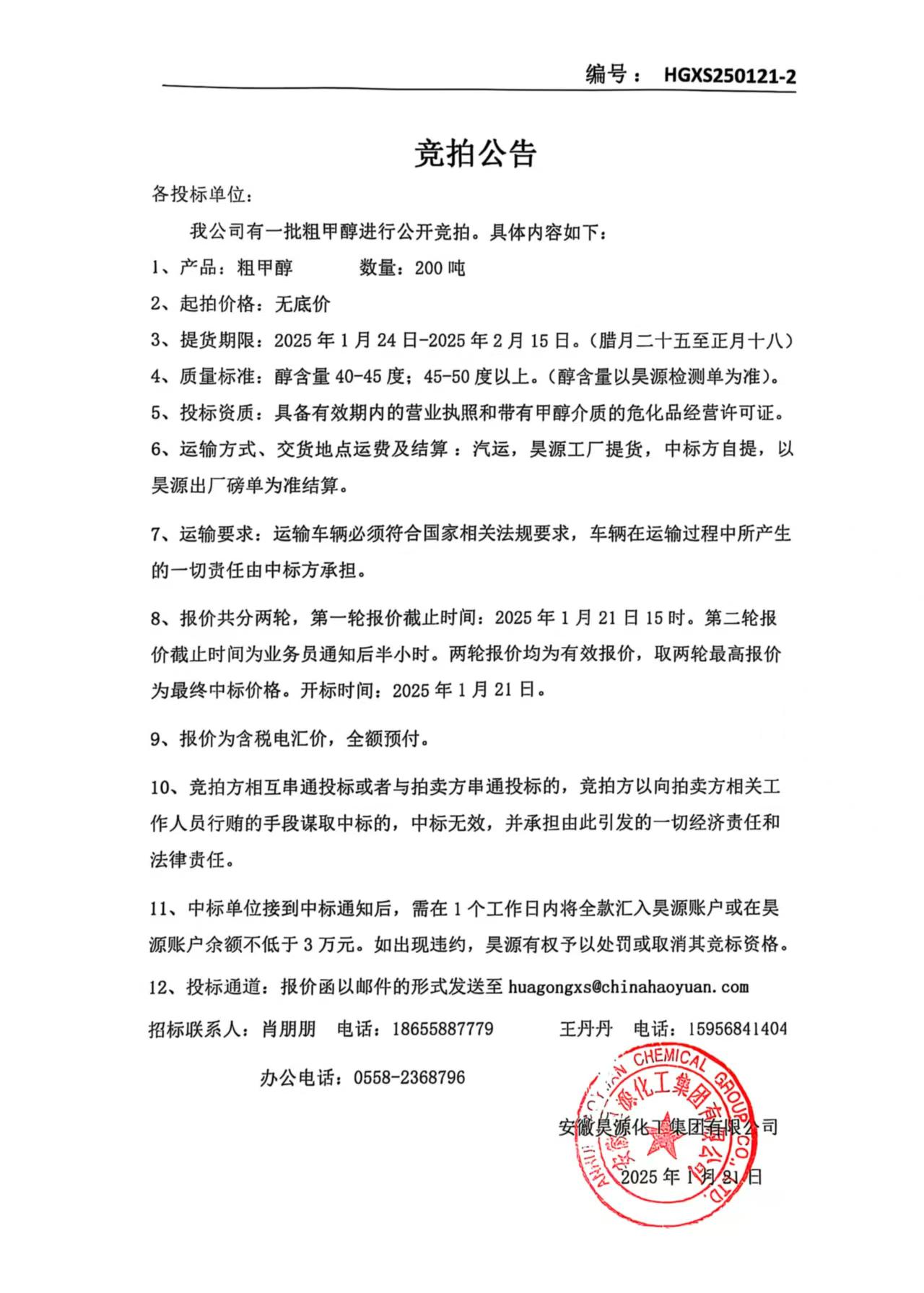 恒行6-品质新履历,专选恒行6