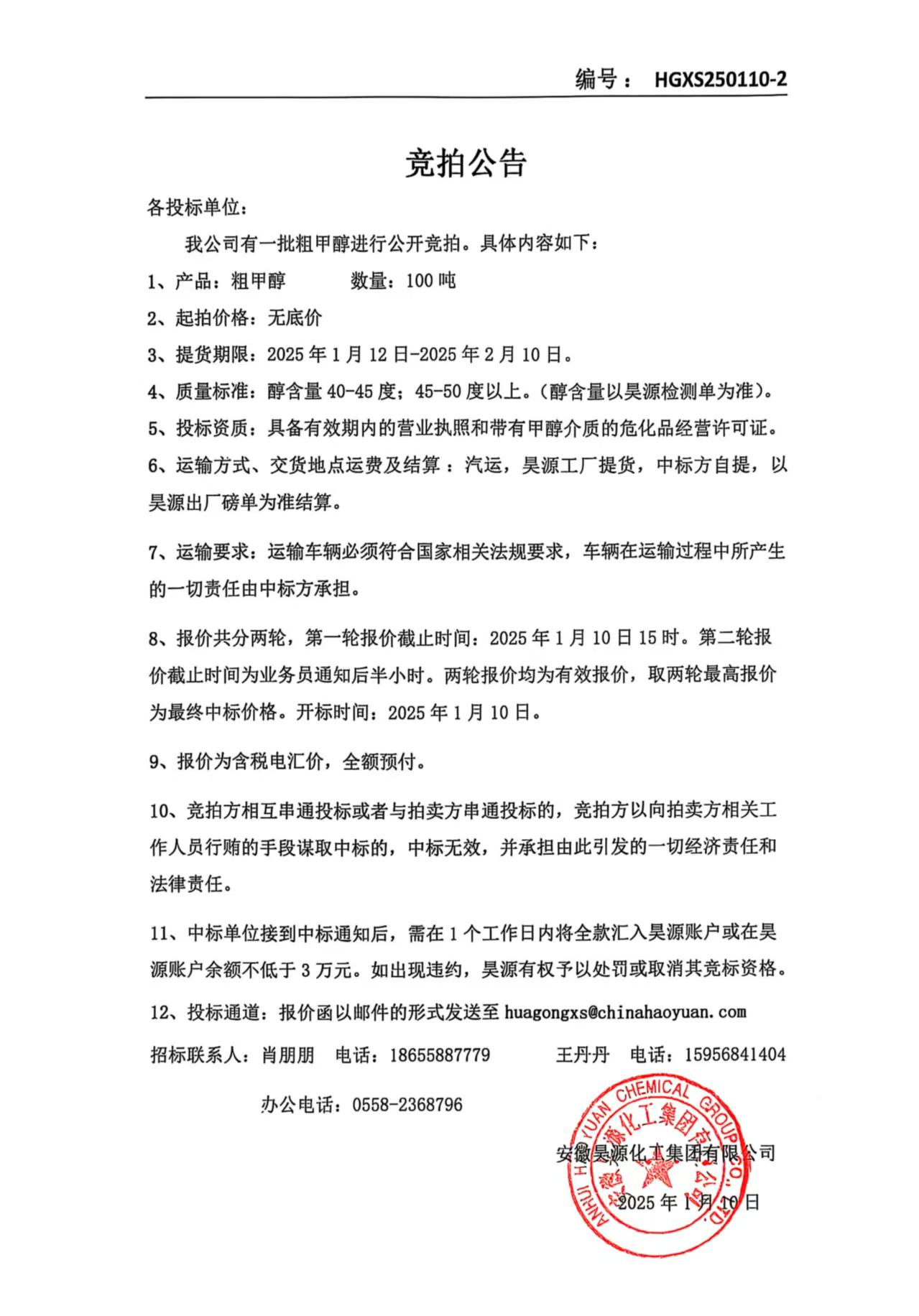 恒行6-品质新履历,专选恒行6