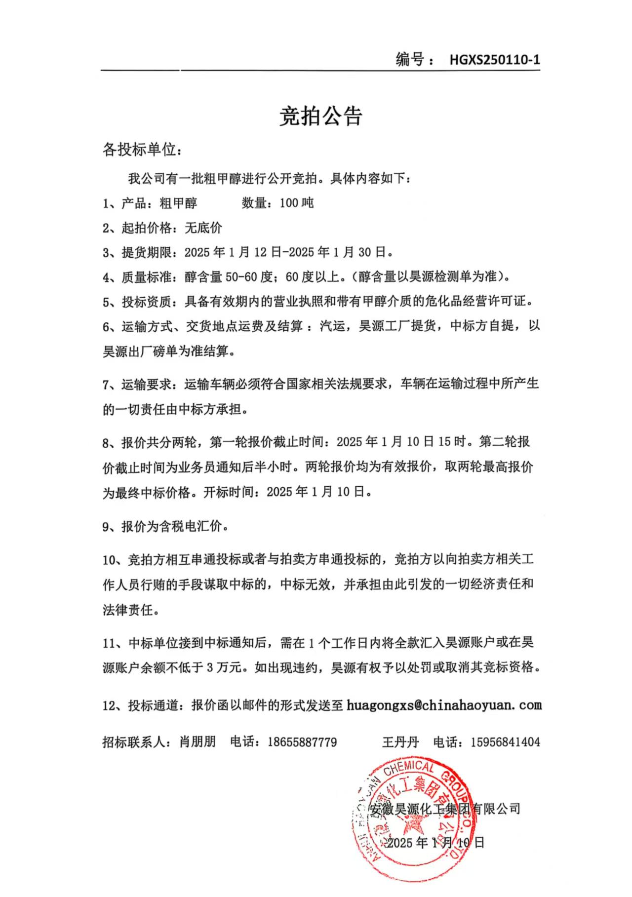 恒行6-品质新履历,专选恒行6