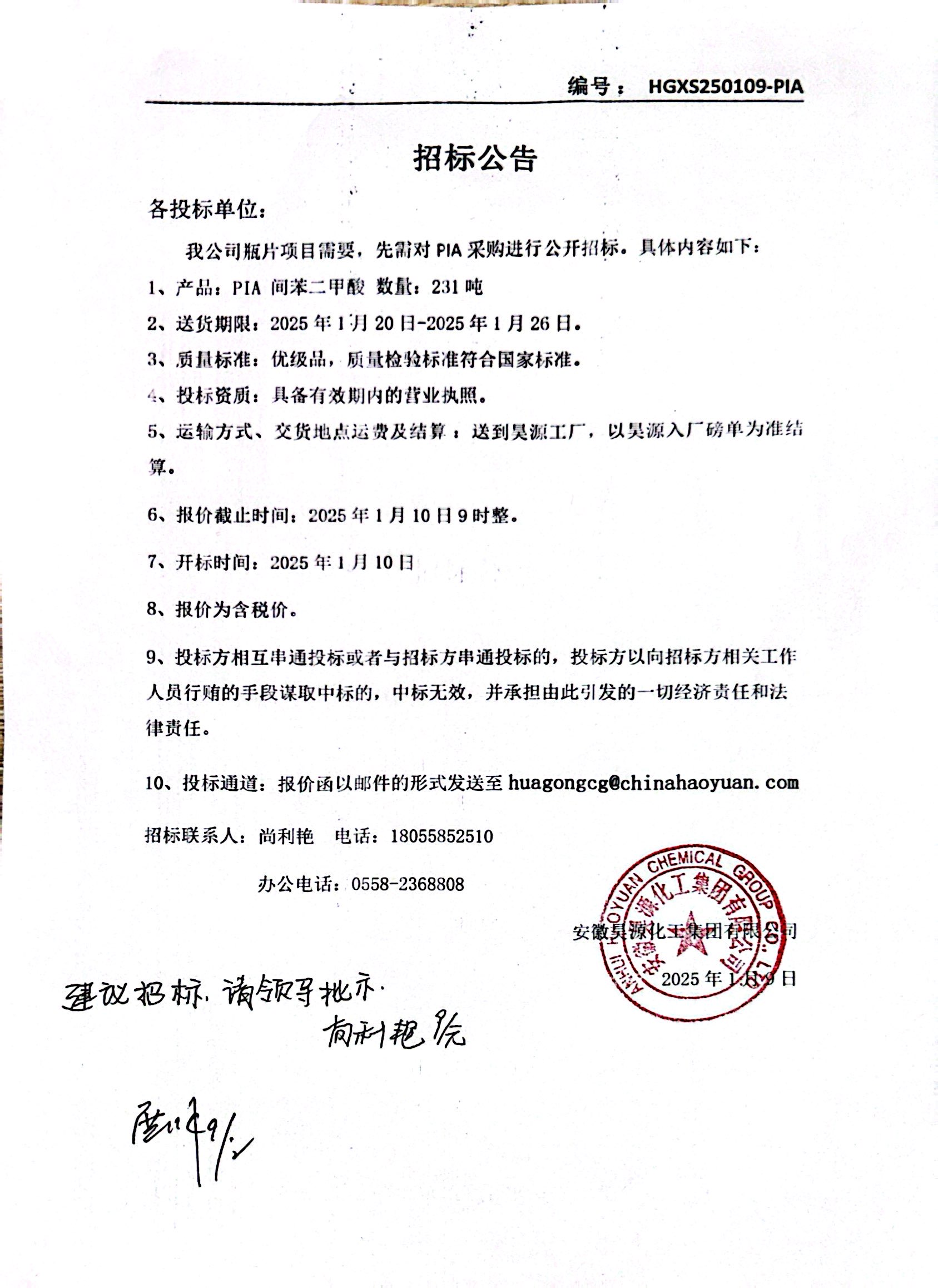 恒行6-品质新履历,专选恒行6