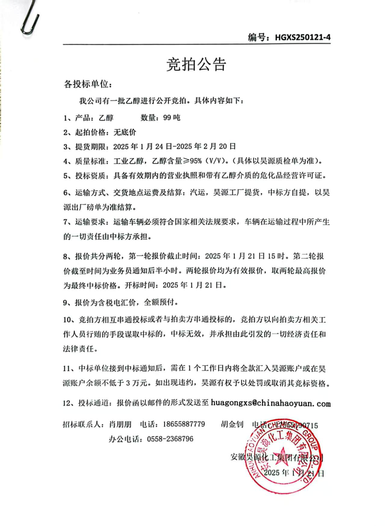 恒行6-品质新履历,专选恒行6