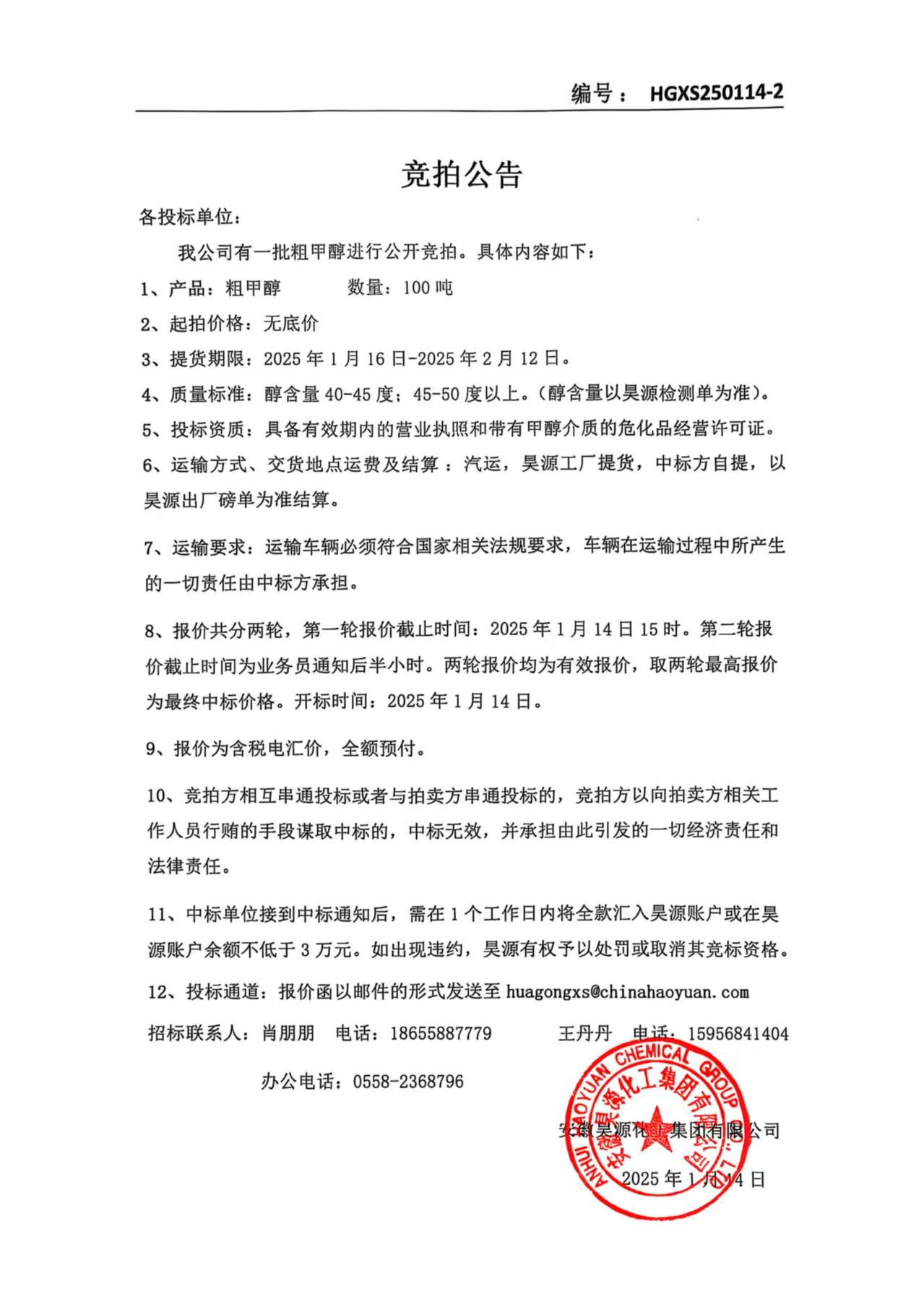 恒行6-品质新履历,专选恒行6