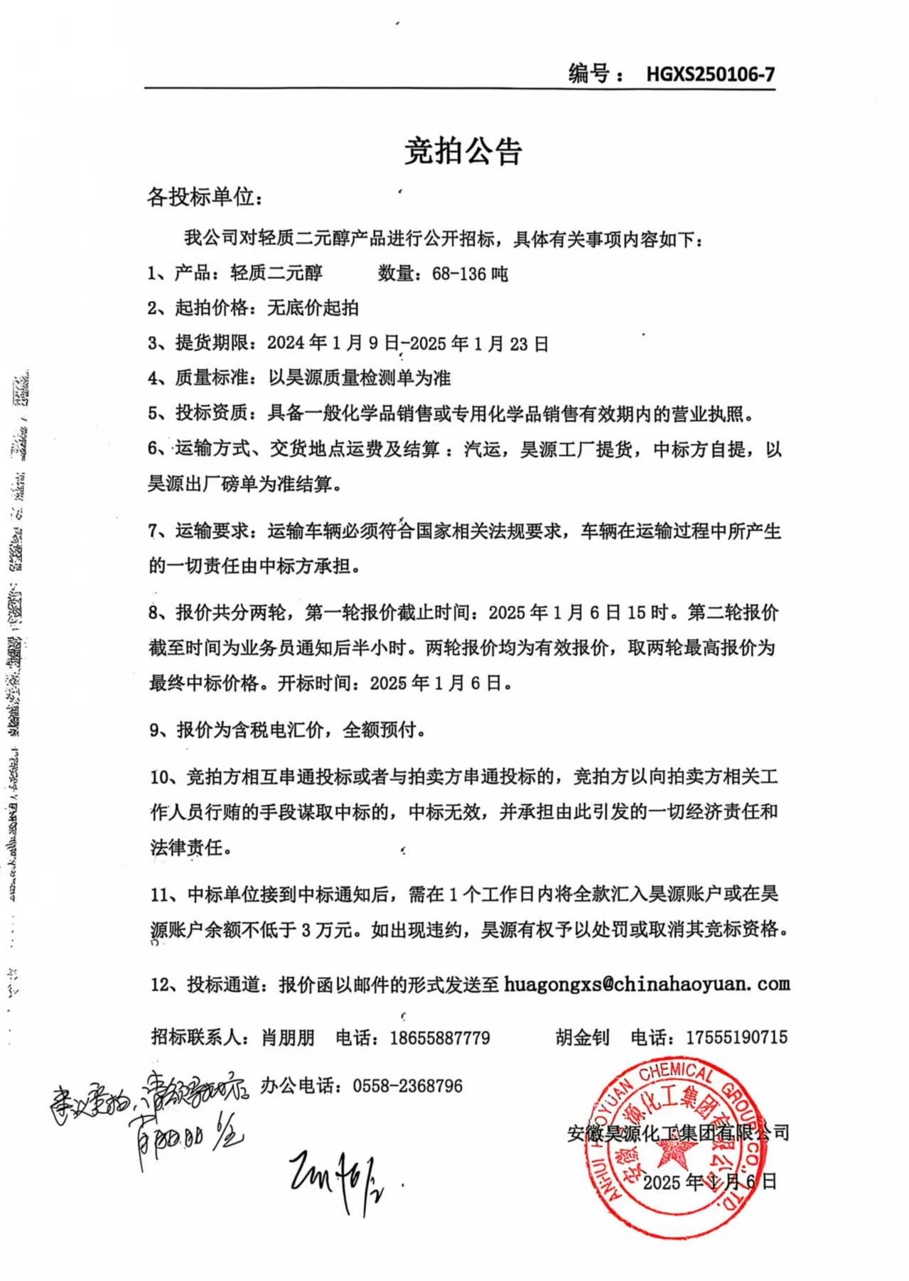 恒行6-品质新履历,专选恒行6