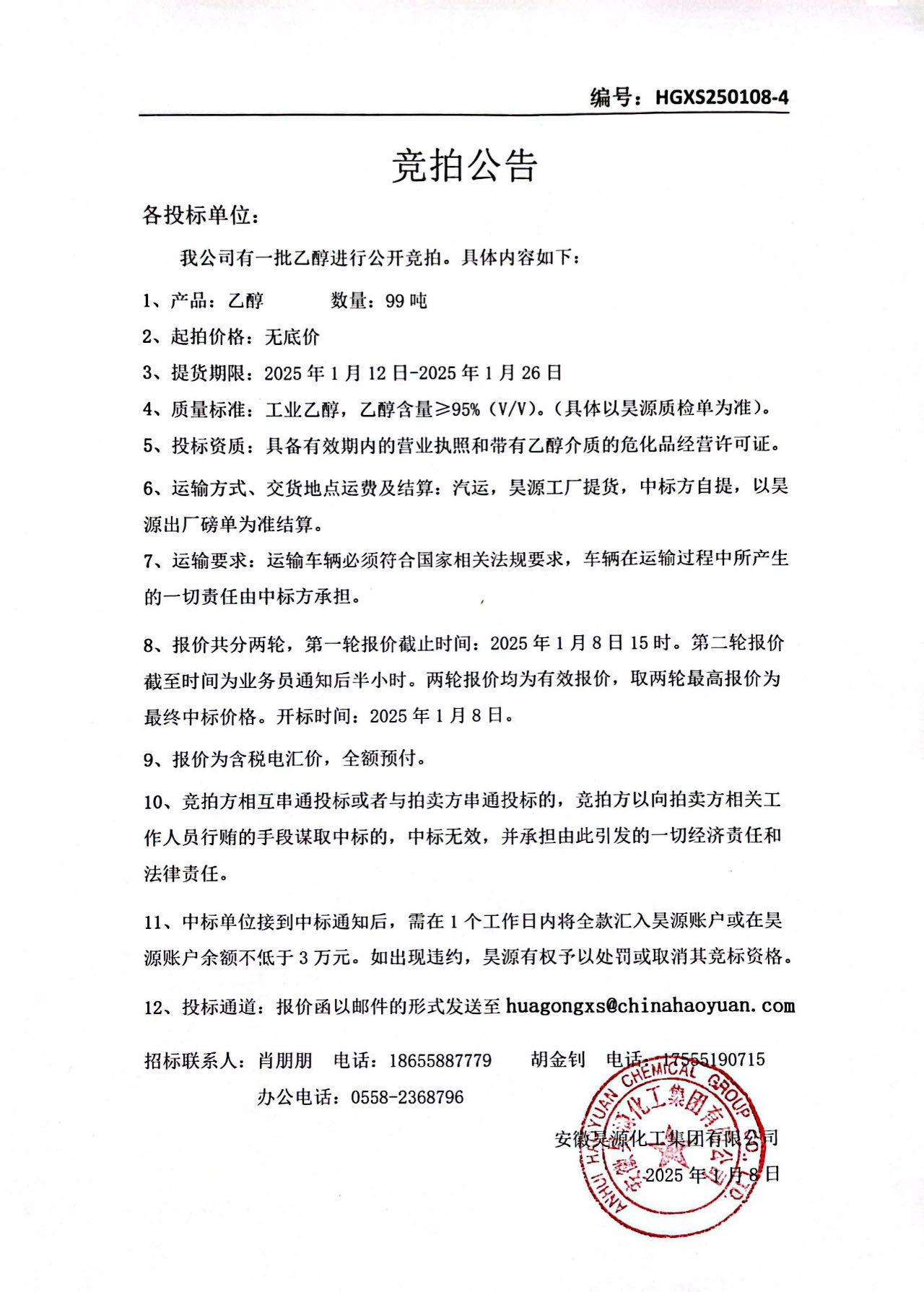 恒行6-品质新履历,专选恒行6