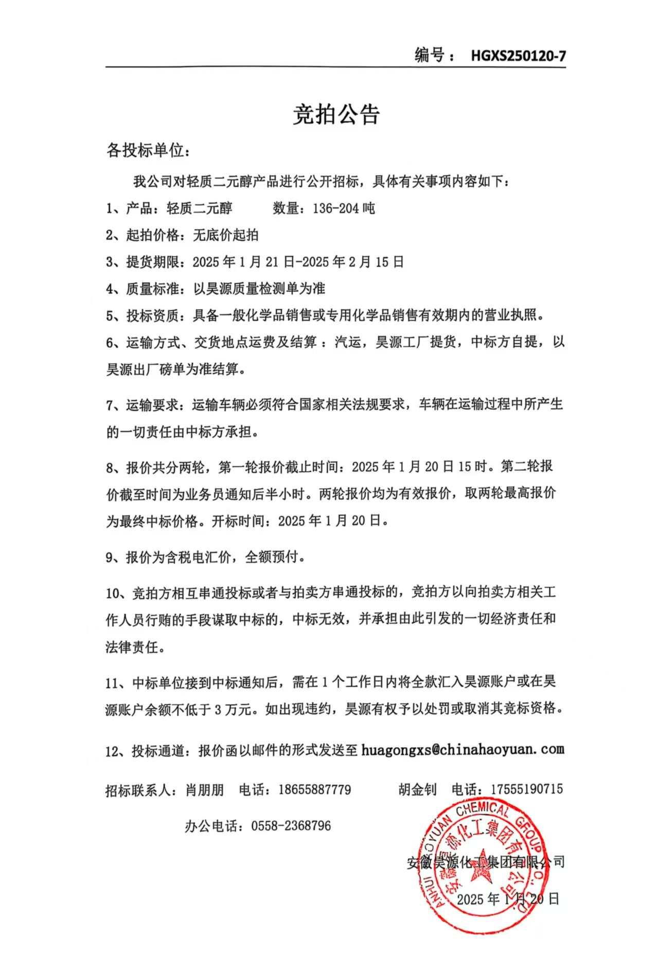 恒行6-品质新履历,专选恒行6