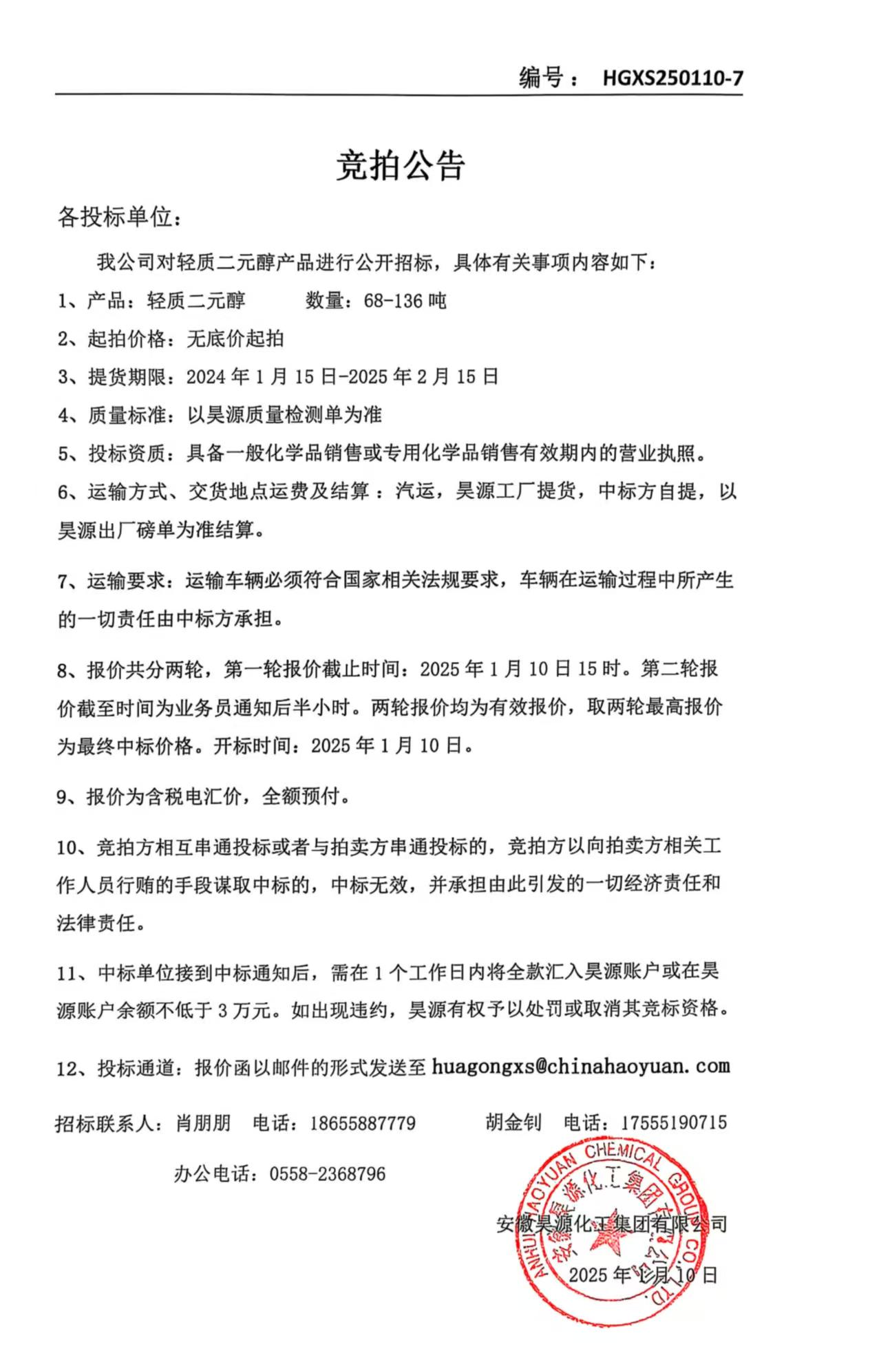 恒行6-品质新履历,专选恒行6