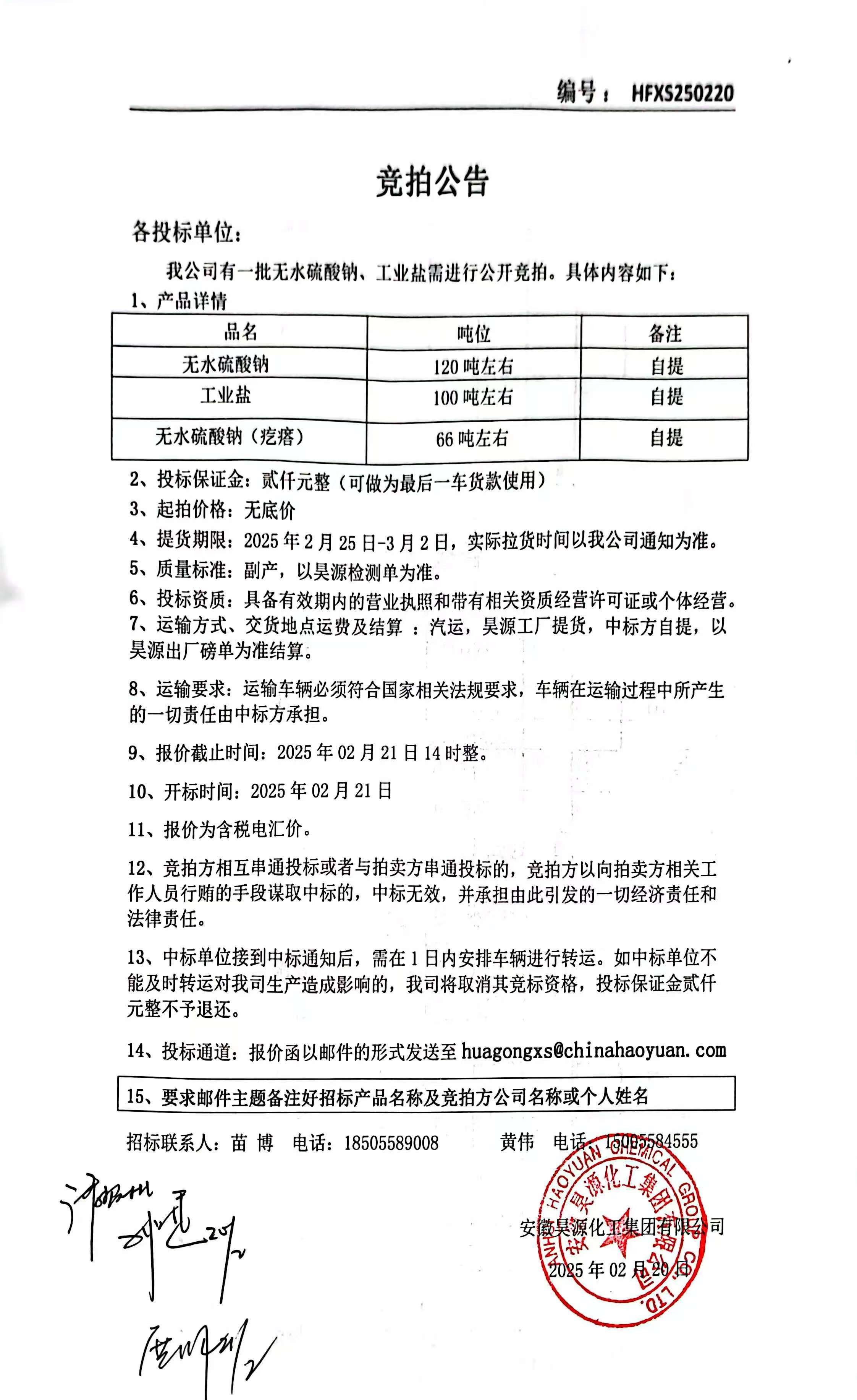 恒行6-品质新履历,专选恒行6