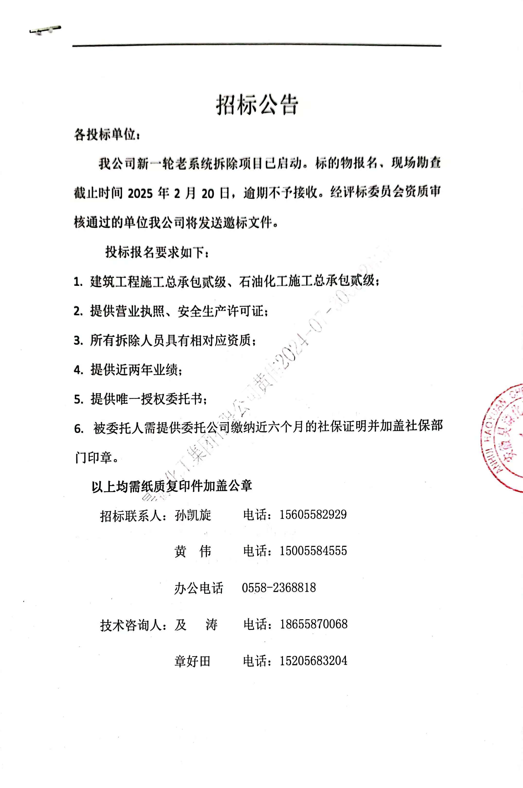 恒行6-品质新履历,专选恒行6