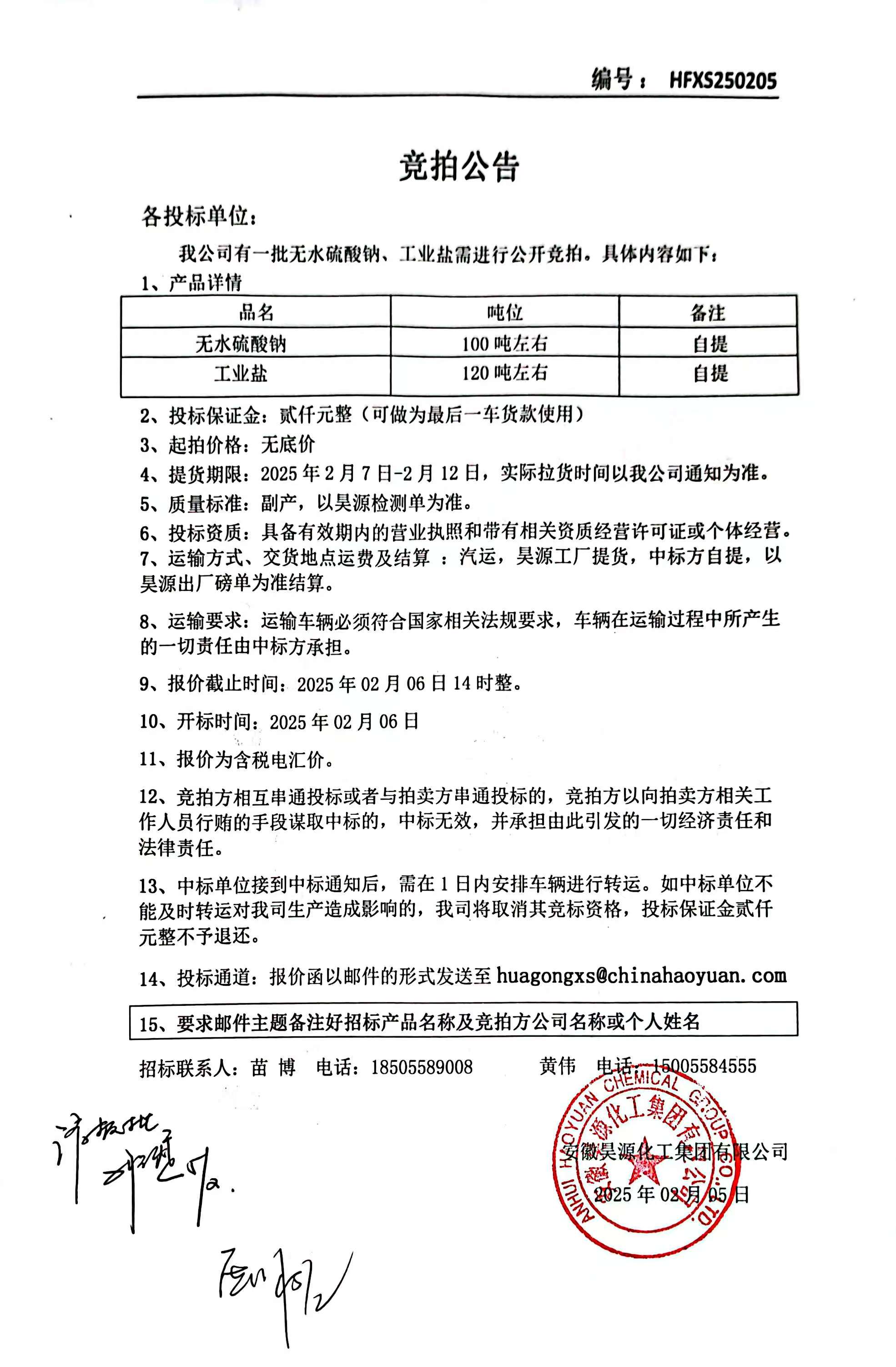 恒行6-品质新履历,专选恒行6