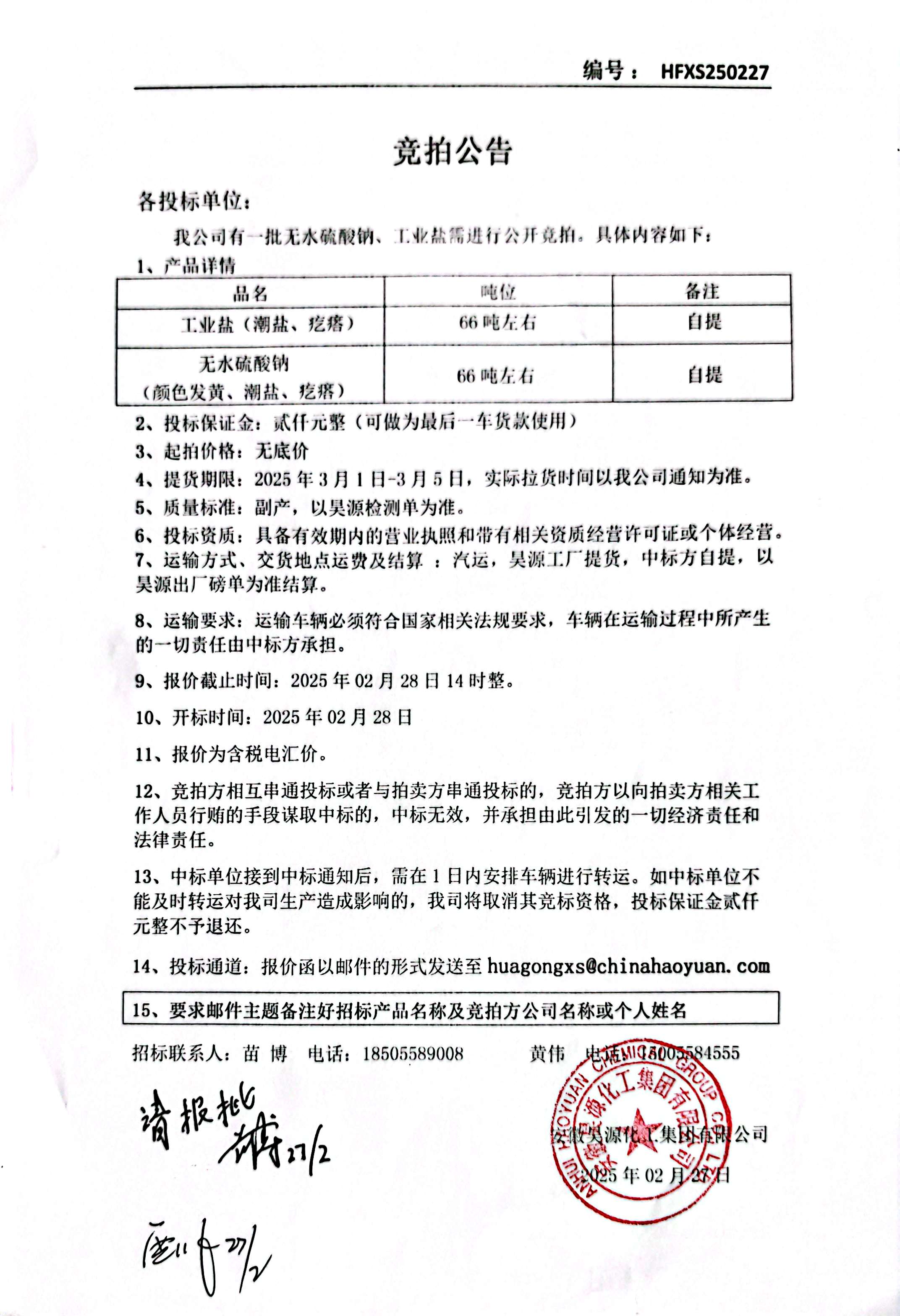 恒行6-品质新履历,专选恒行6