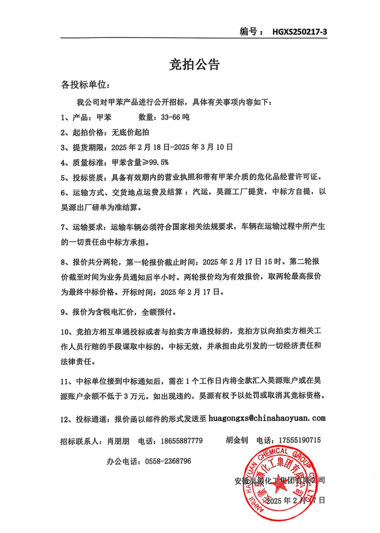 恒行6-品质新履历,专选恒行6