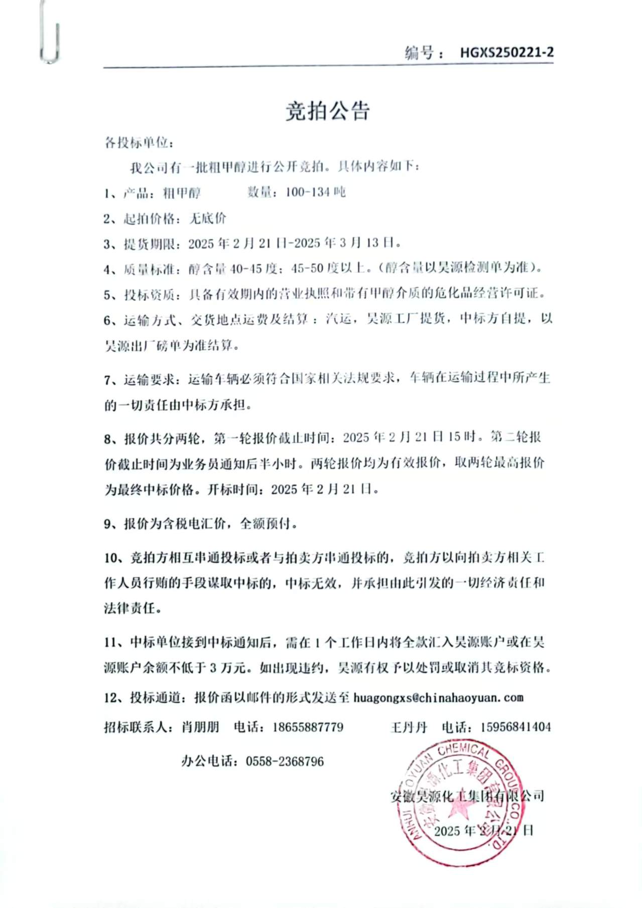 恒行6-品质新履历,专选恒行6