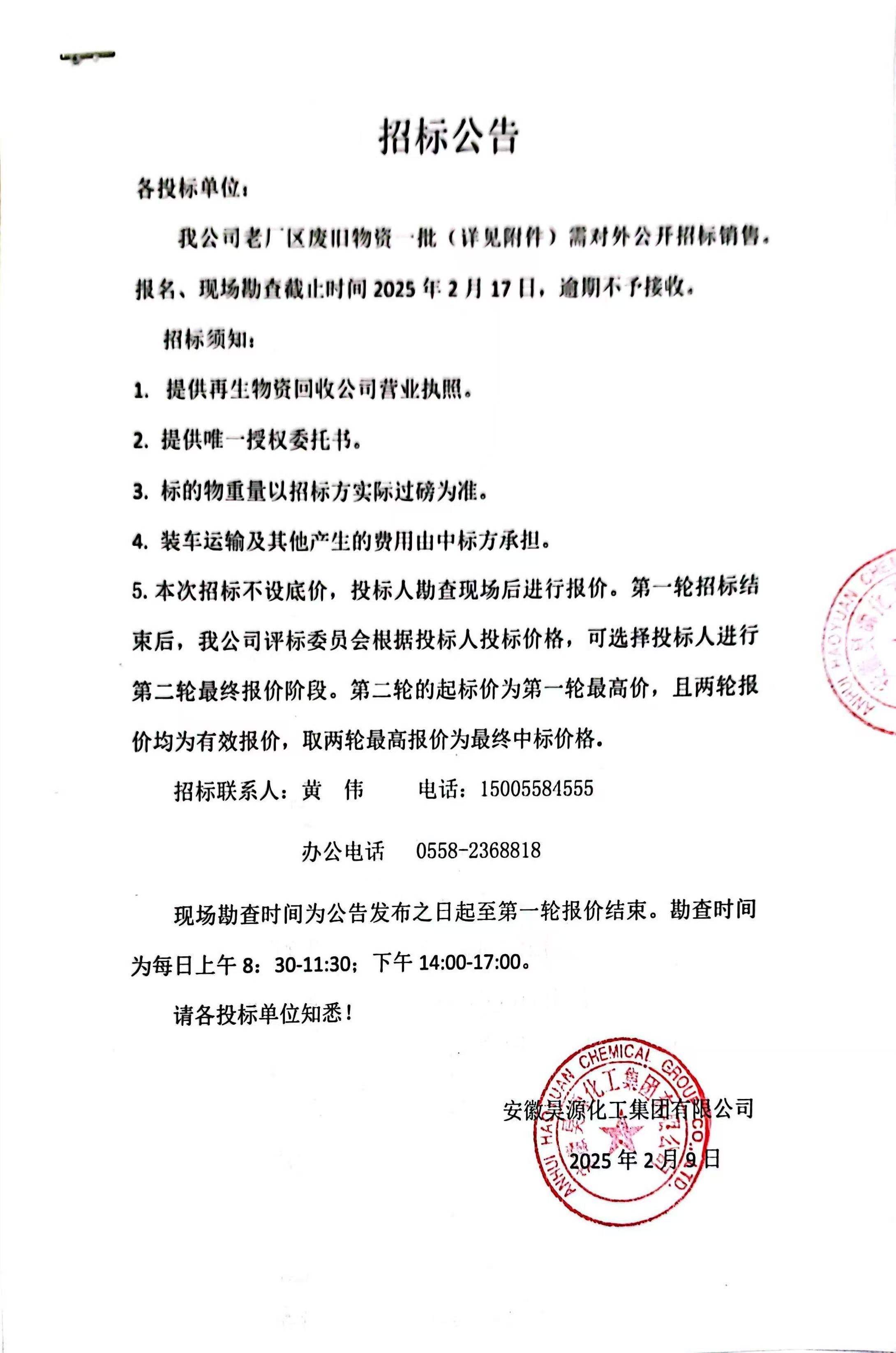 恒行6-品质新履历,专选恒行6