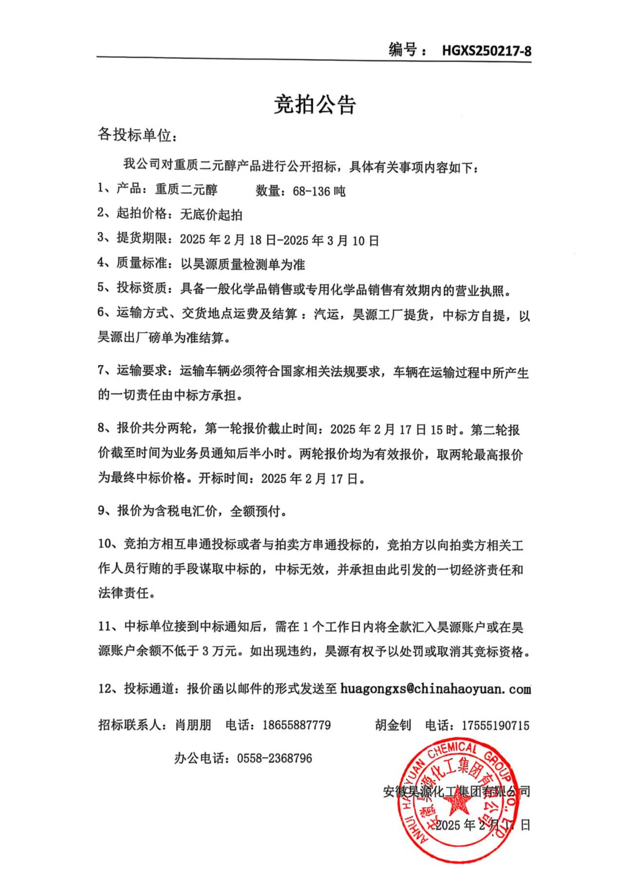 恒行6-品质新履历,专选恒行6