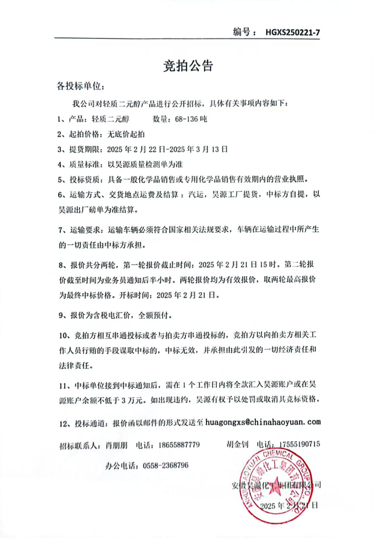 恒行6-品质新履历,专选恒行6