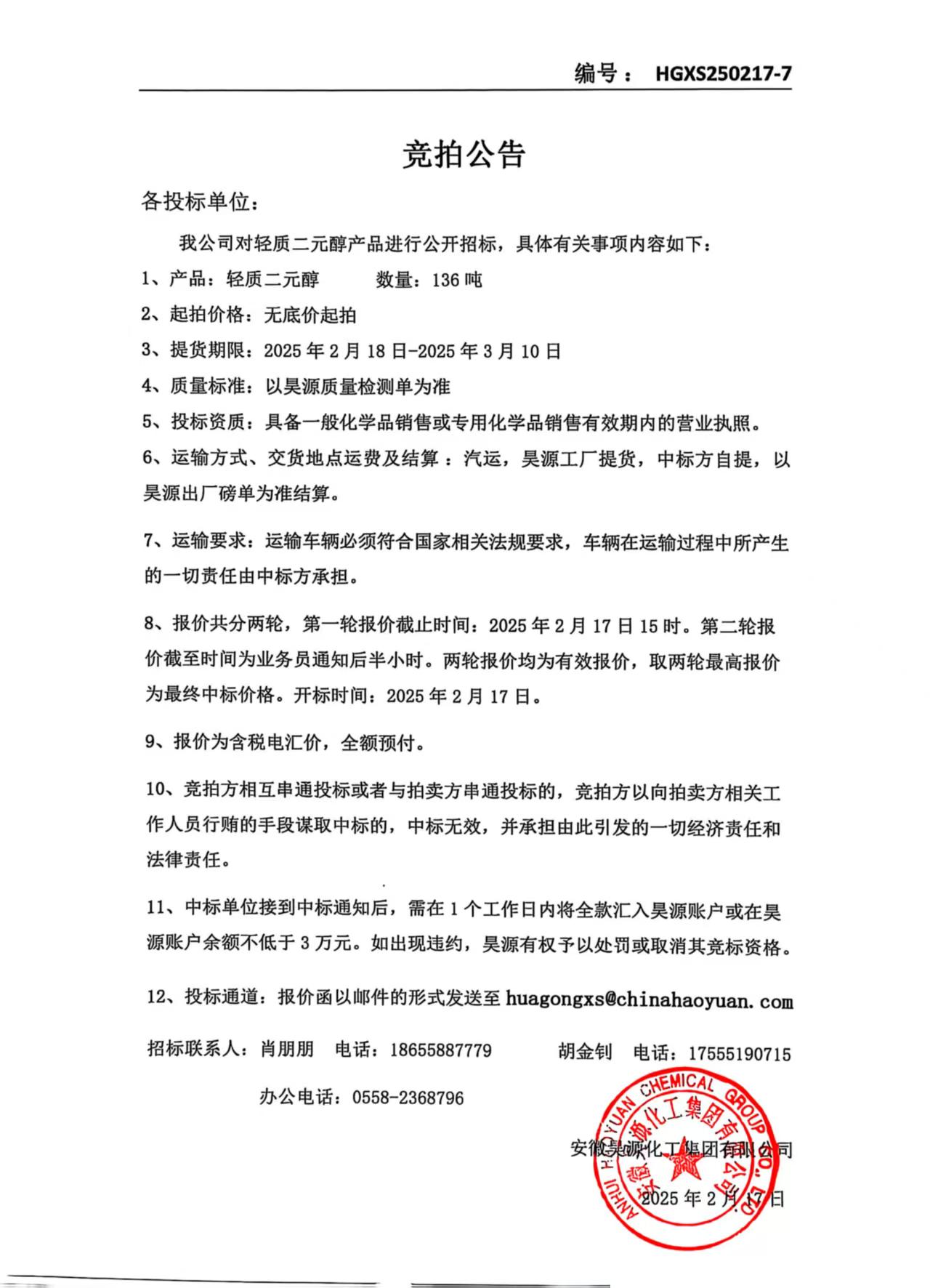 恒行6-品质新履历,专选恒行6