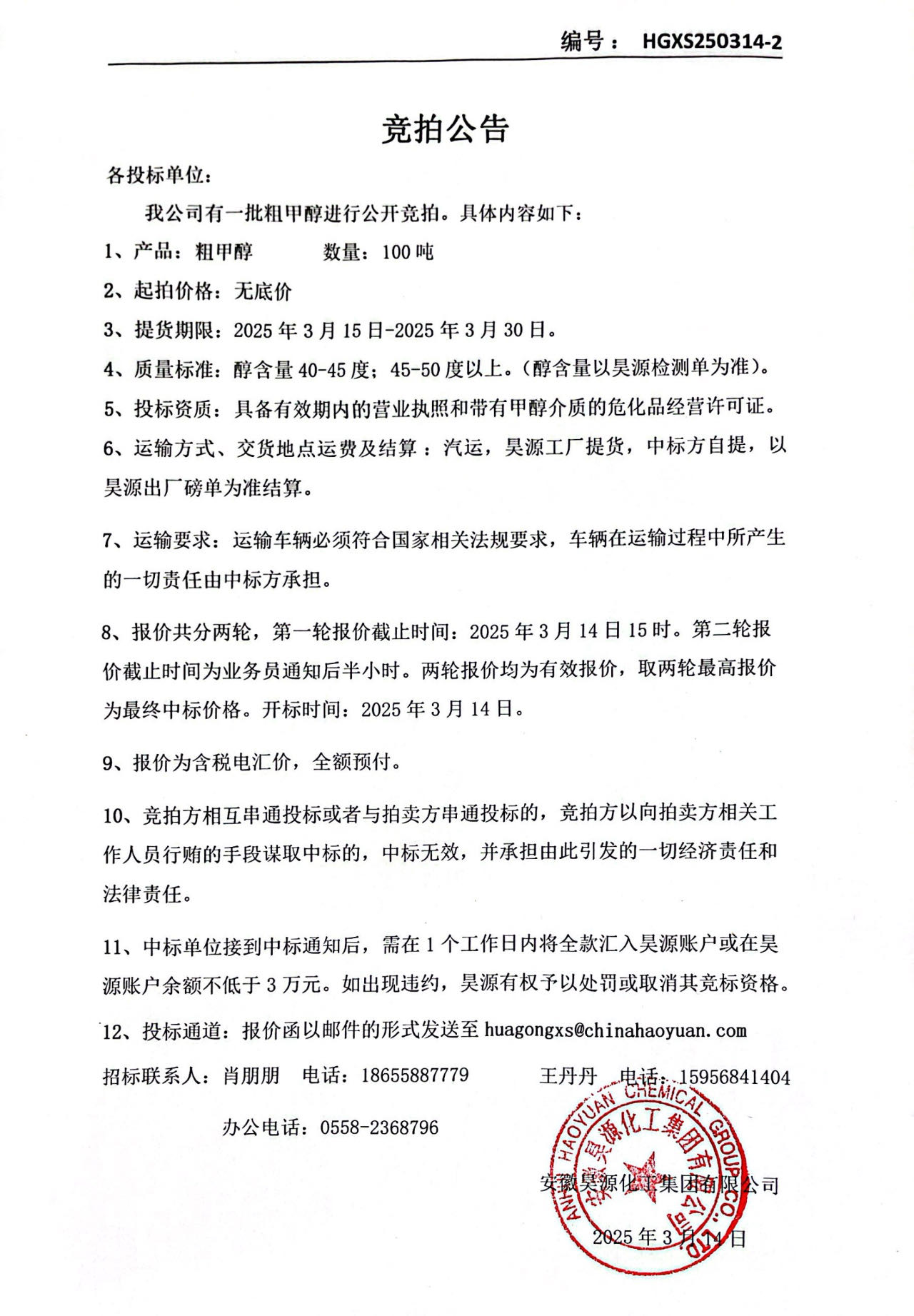 恒行6-品质新履历,专选恒行6