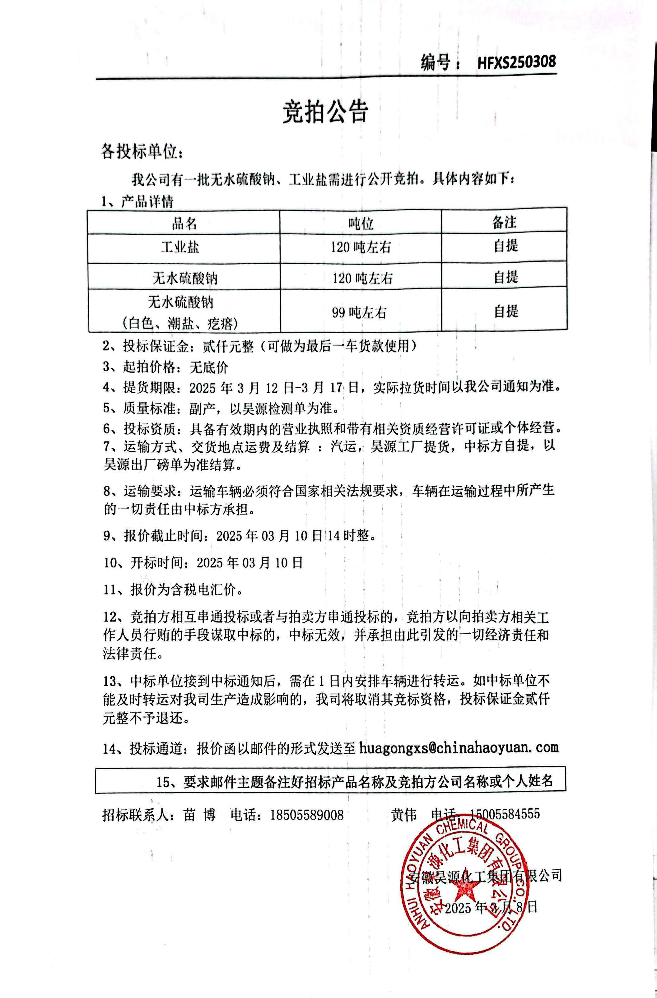 恒行6-品质新履历,专选恒行6