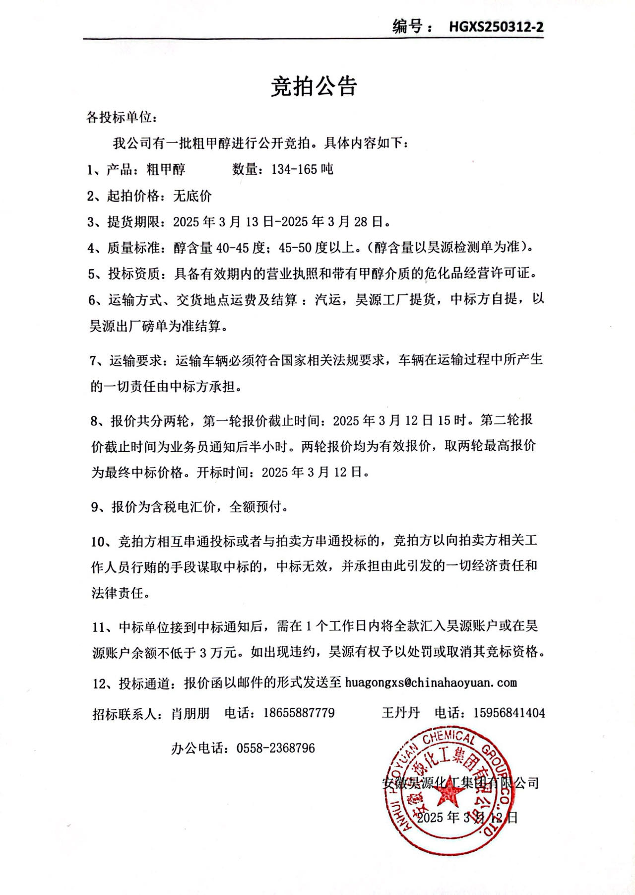 恒行6-品质新履历,专选恒行6