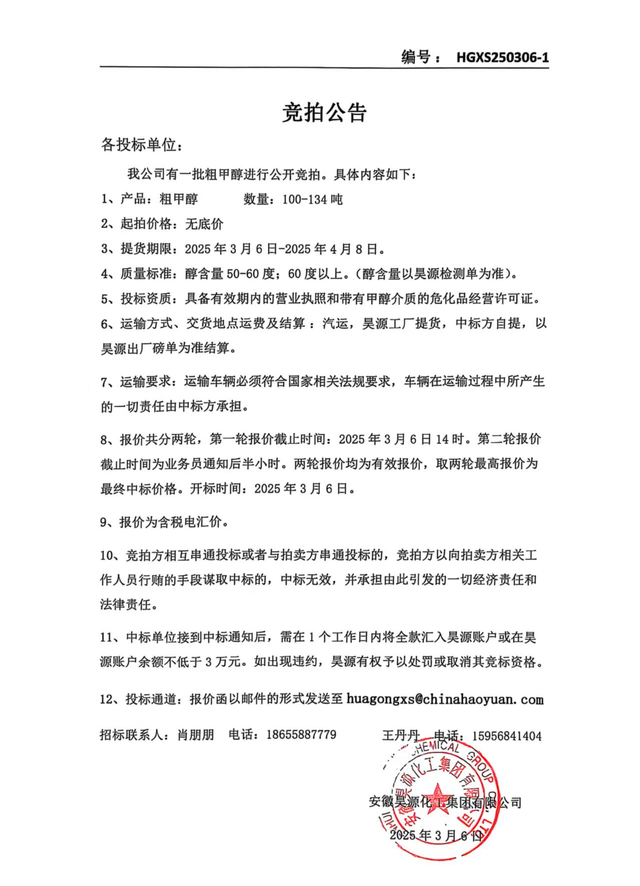 恒行6-品质新履历,专选恒行6