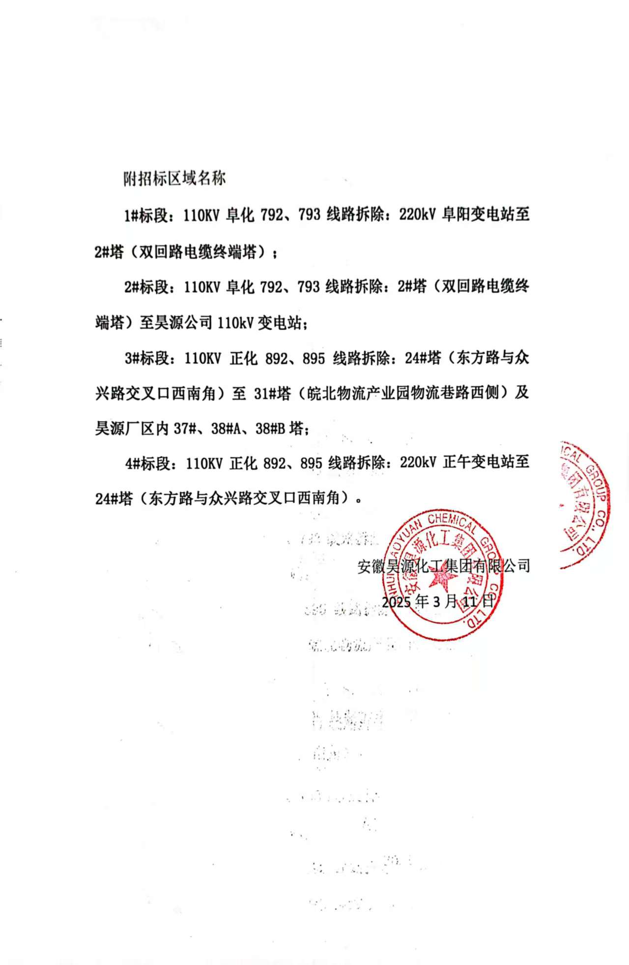 恒行6-品质新履历,专选恒行6