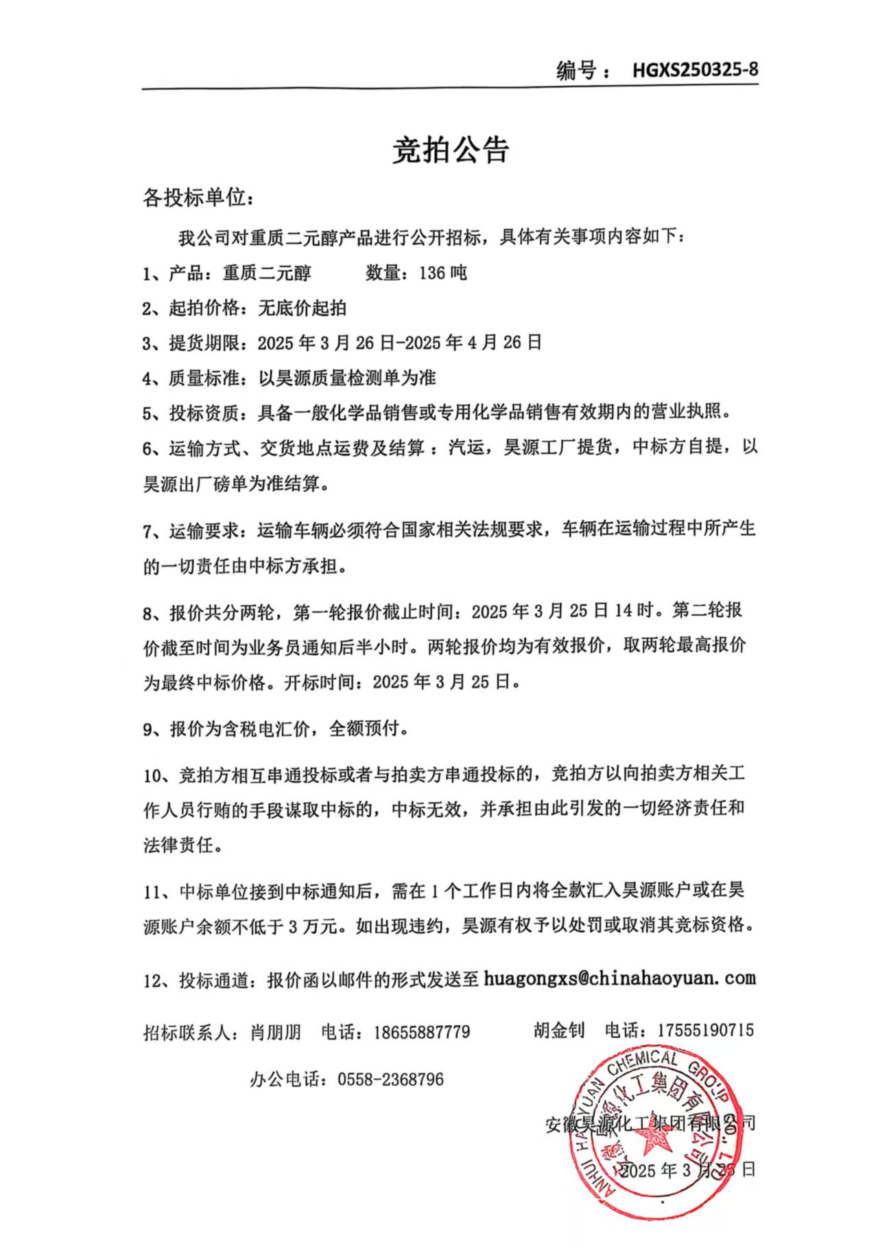 恒行6-品质新履历,专选恒行6