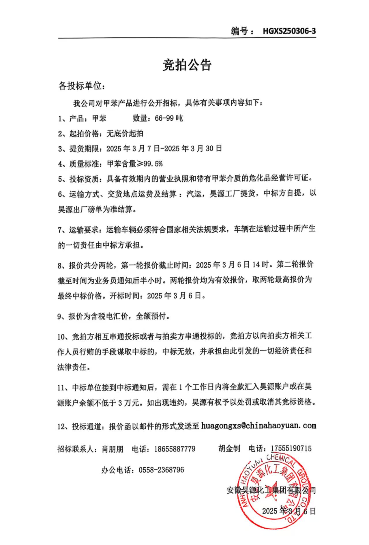 恒行6-品质新履历,专选恒行6